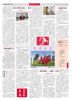 中国·388vip太阳集团(Macau)有限公司-官方网站