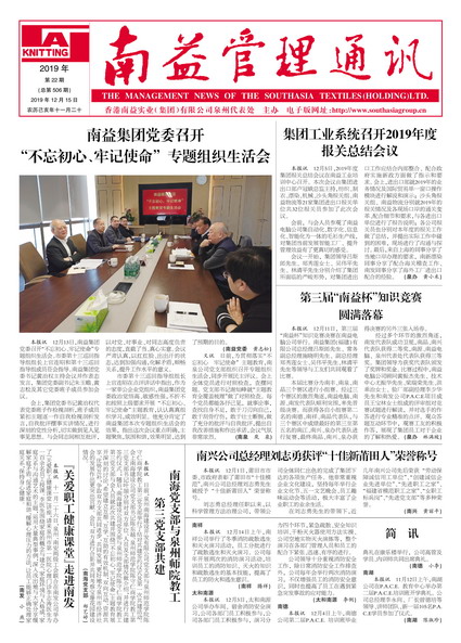 中国·388vip太阳集团(Macau)有限公司-官方网站