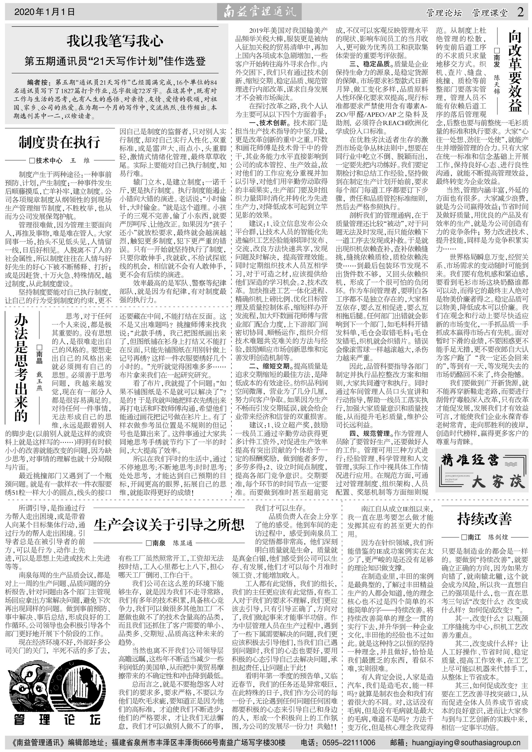 中国·388vip太阳集团(Macau)有限公司-官方网站