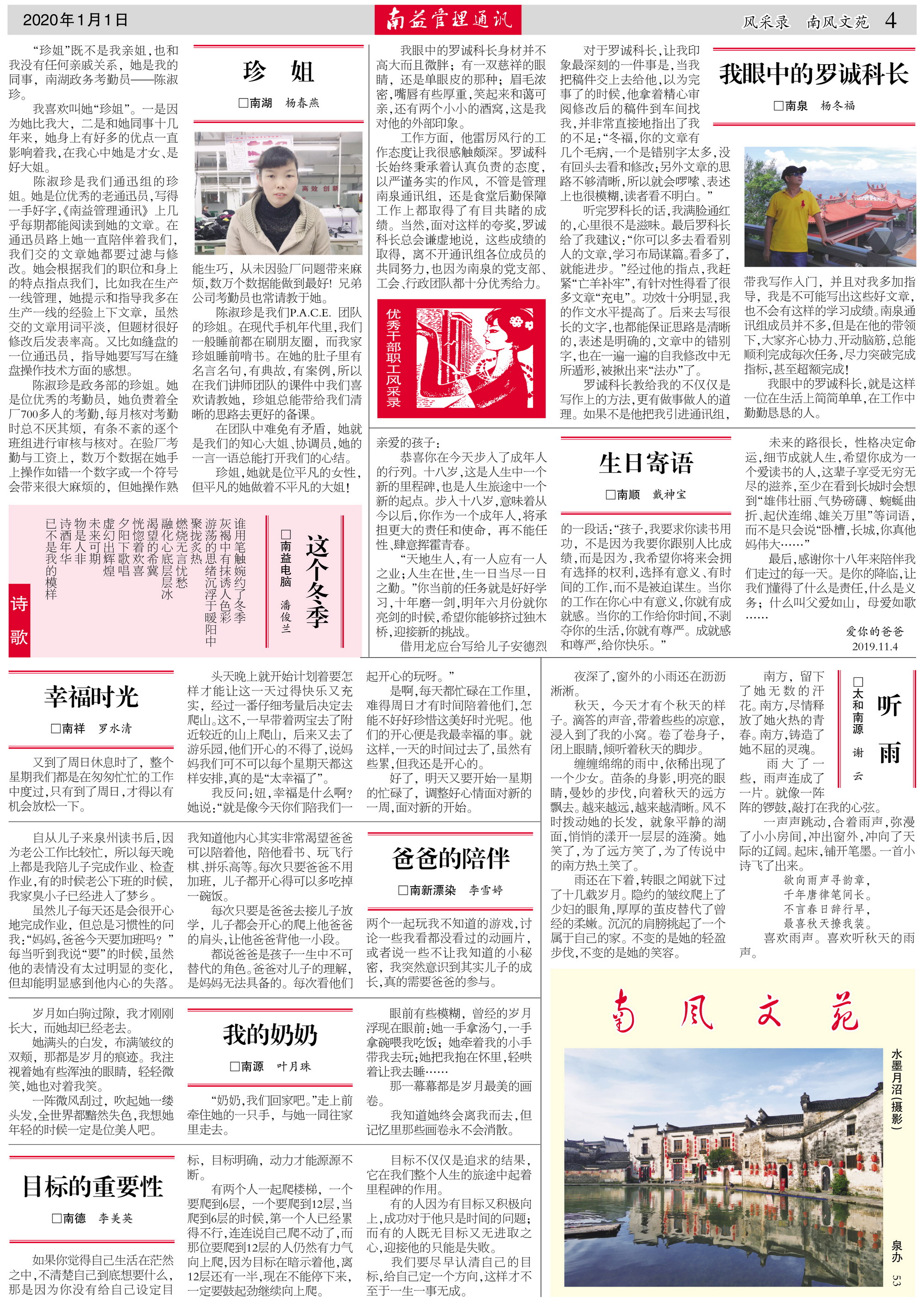 中国·388vip太阳集团(Macau)有限公司-官方网站