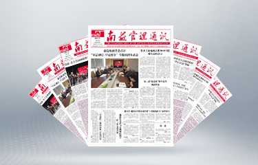 中国·388vip太阳集团(Macau)有限公司-官方网站
