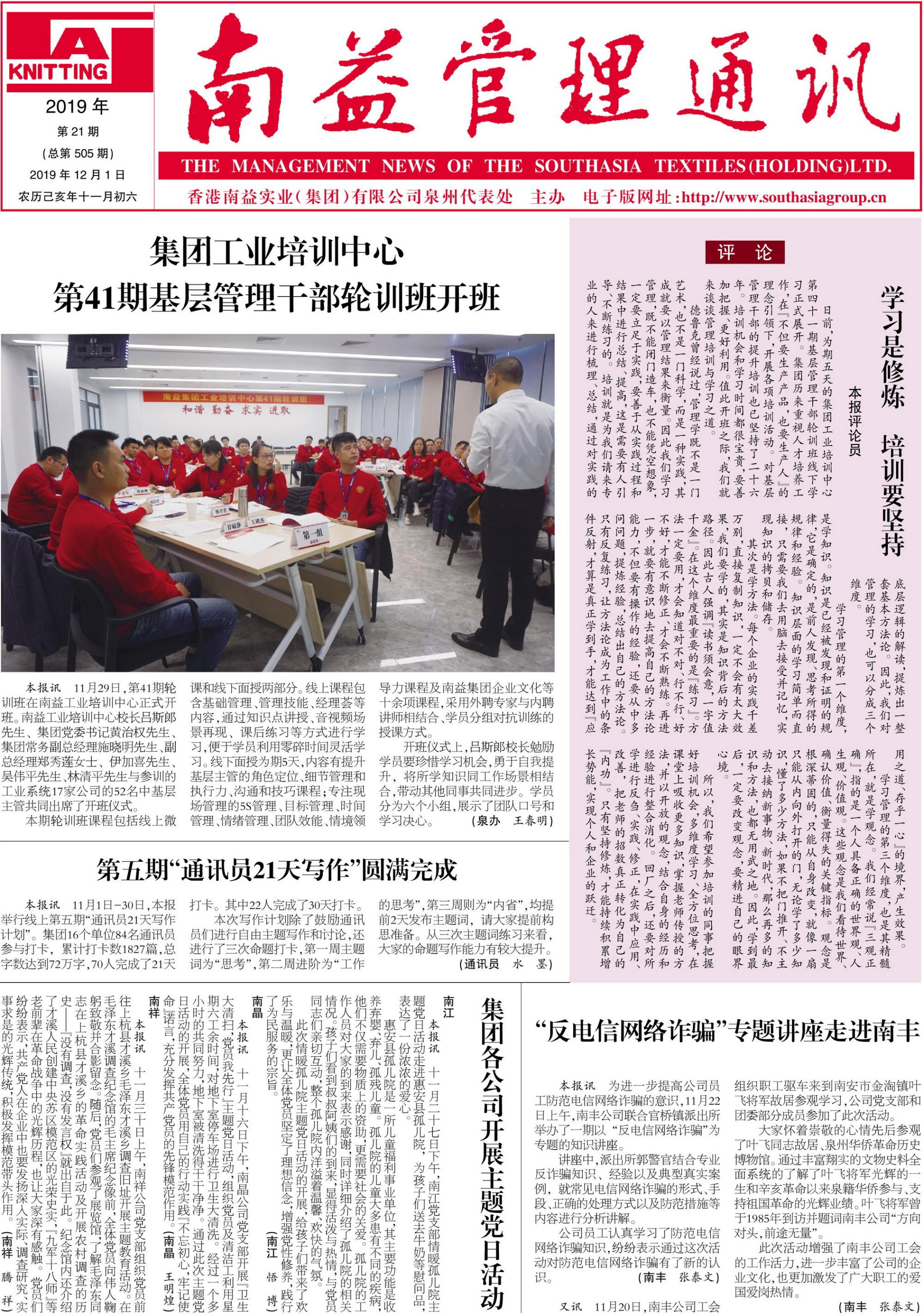 中国·388vip太阳集团(Macau)有限公司-官方网站