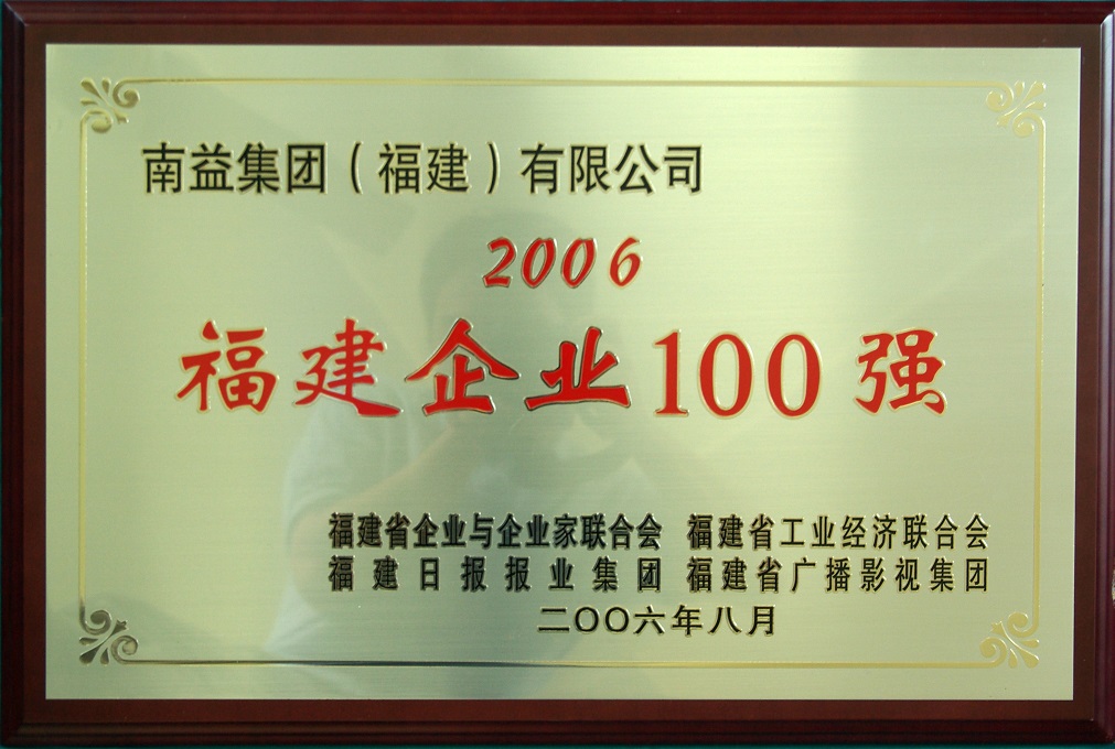 中国·388vip太阳集团(Macau)有限公司-官方网站