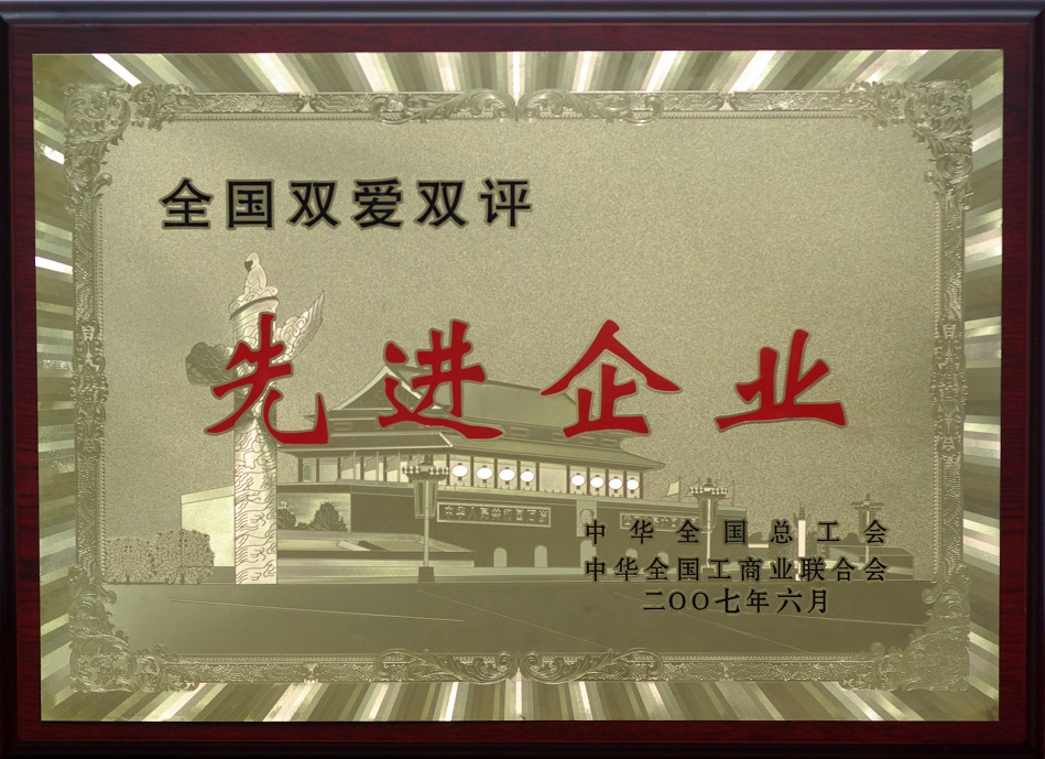 中国·388vip太阳集团(Macau)有限公司-官方网站