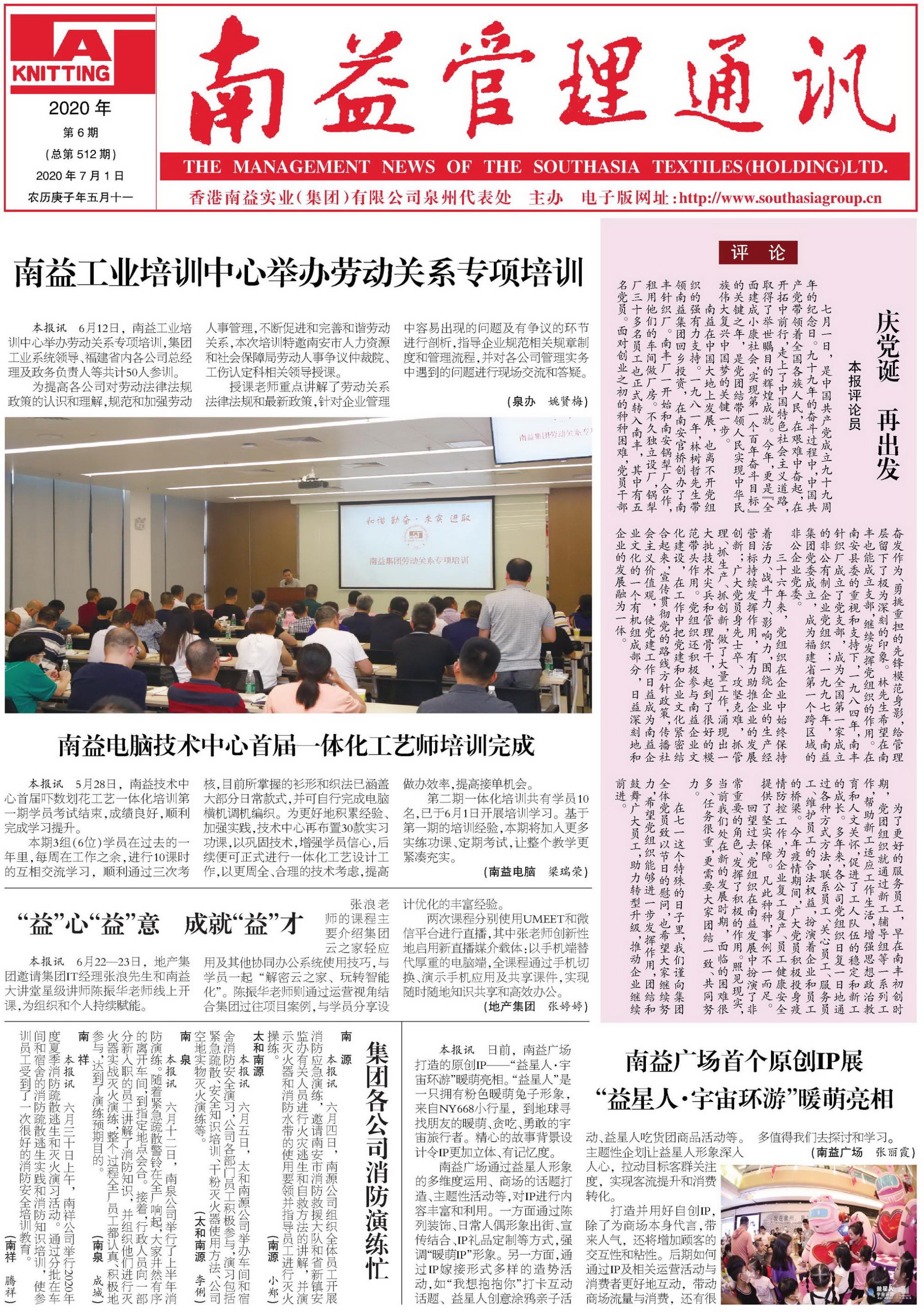 中国·388vip太阳集团(Macau)有限公司-官方网站