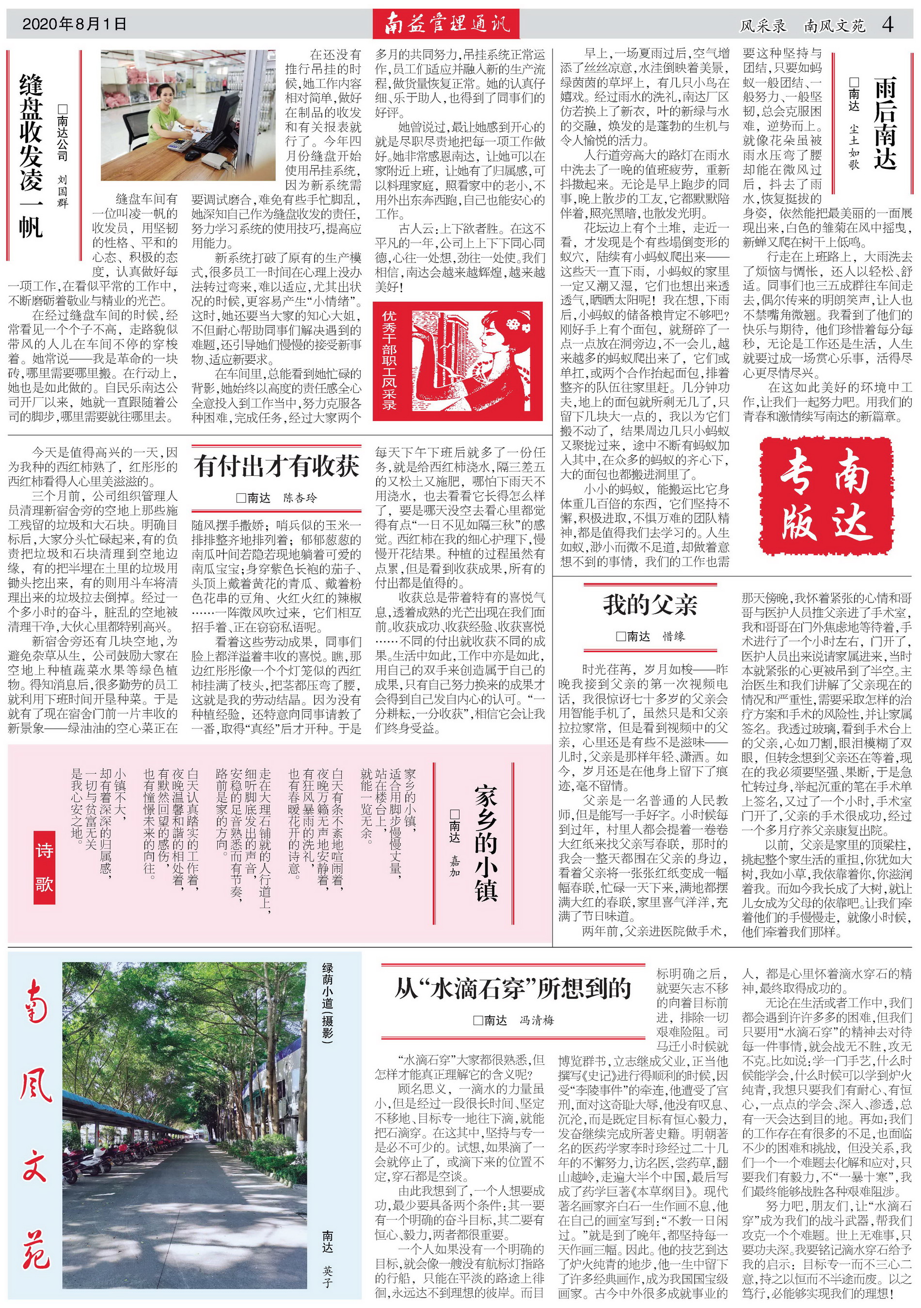 中国·388vip太阳集团(Macau)有限公司-官方网站