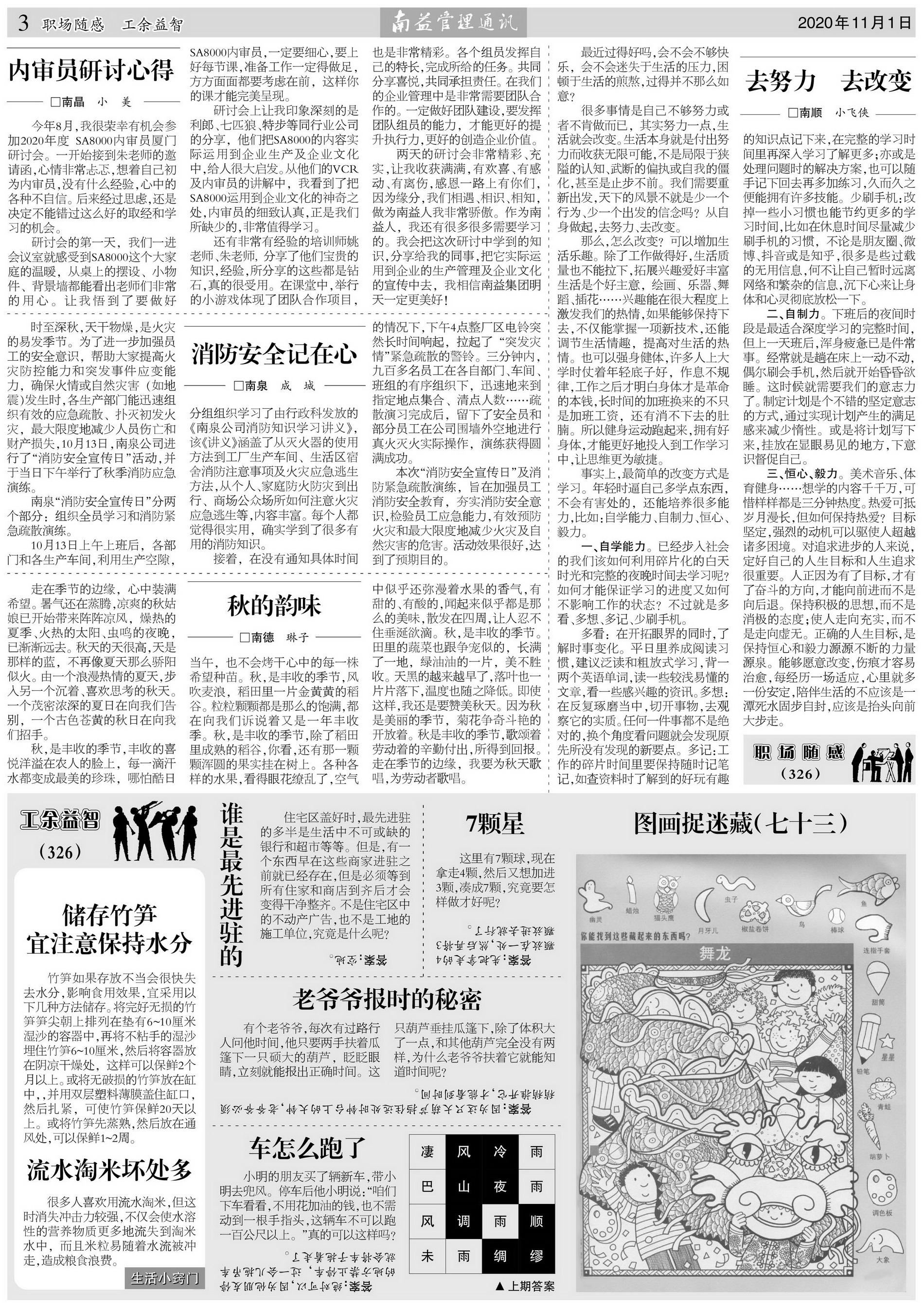 中国·388vip太阳集团(Macau)有限公司-官方网站