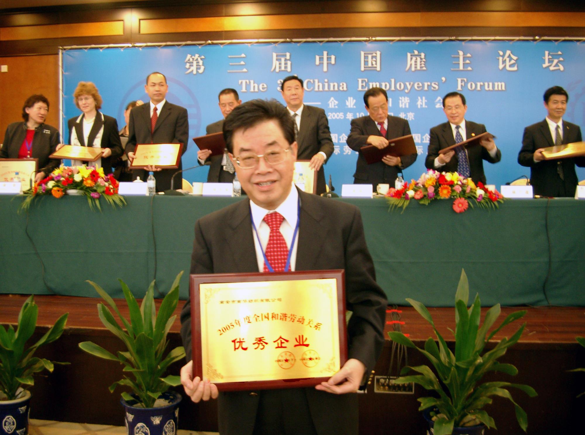 中国·388vip太阳集团(Macau)有限公司-官方网站