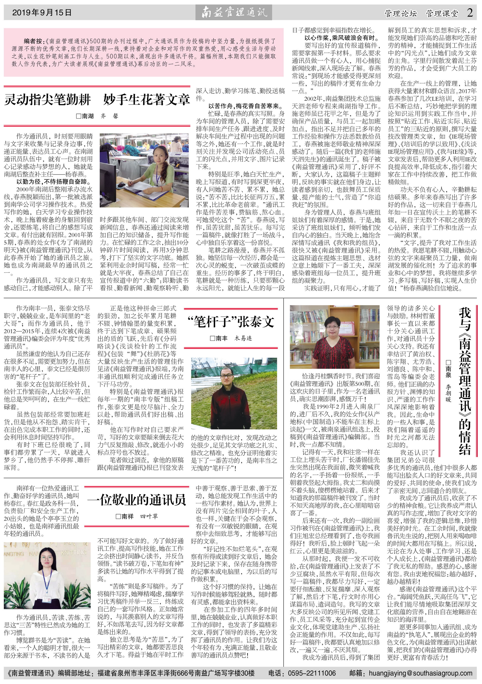中国·388vip太阳集团(Macau)有限公司-官方网站
