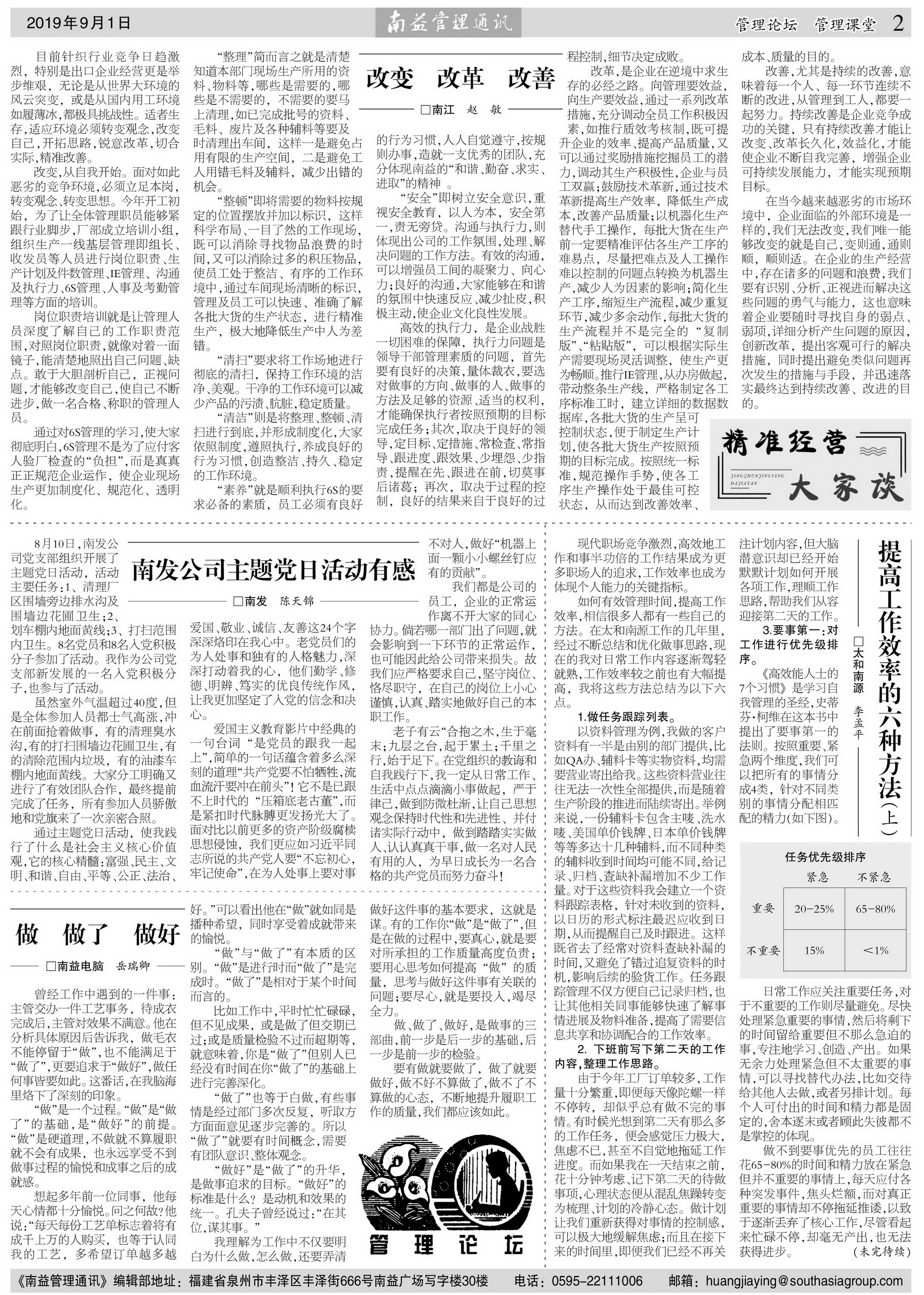 中国·388vip太阳集团(Macau)有限公司-官方网站