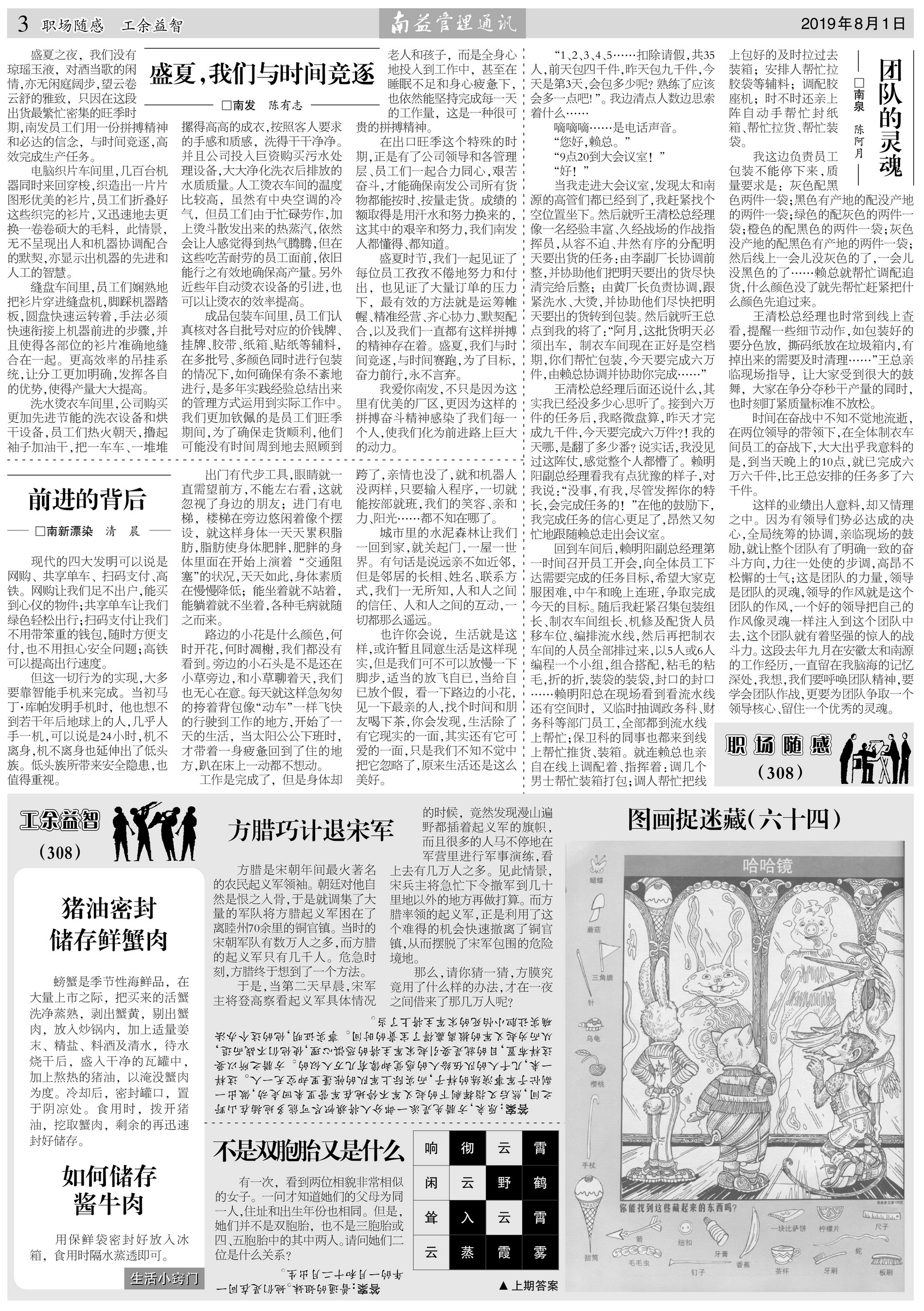 中国·388vip太阳集团(Macau)有限公司-官方网站
