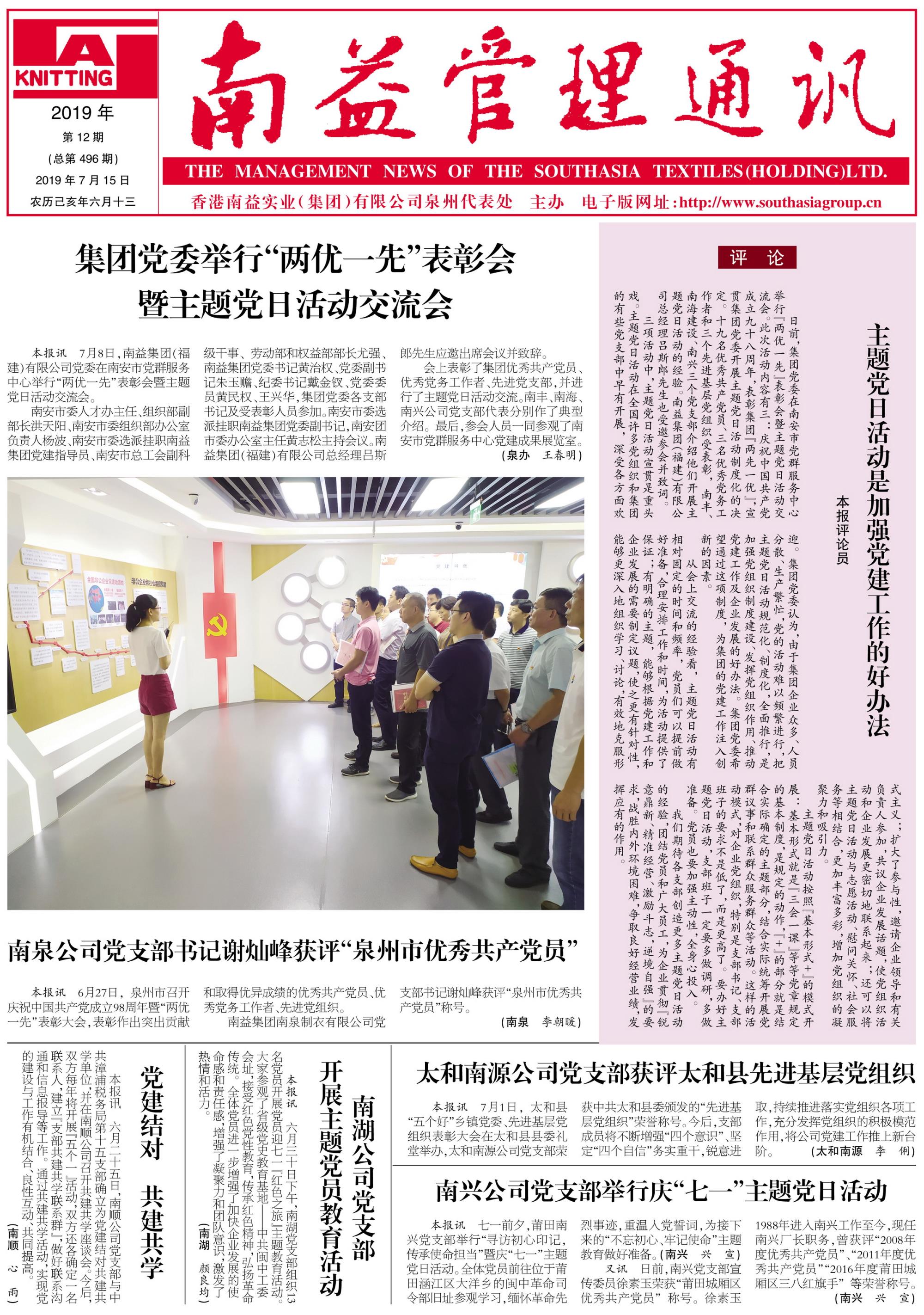 中国·388vip太阳集团(Macau)有限公司-官方网站