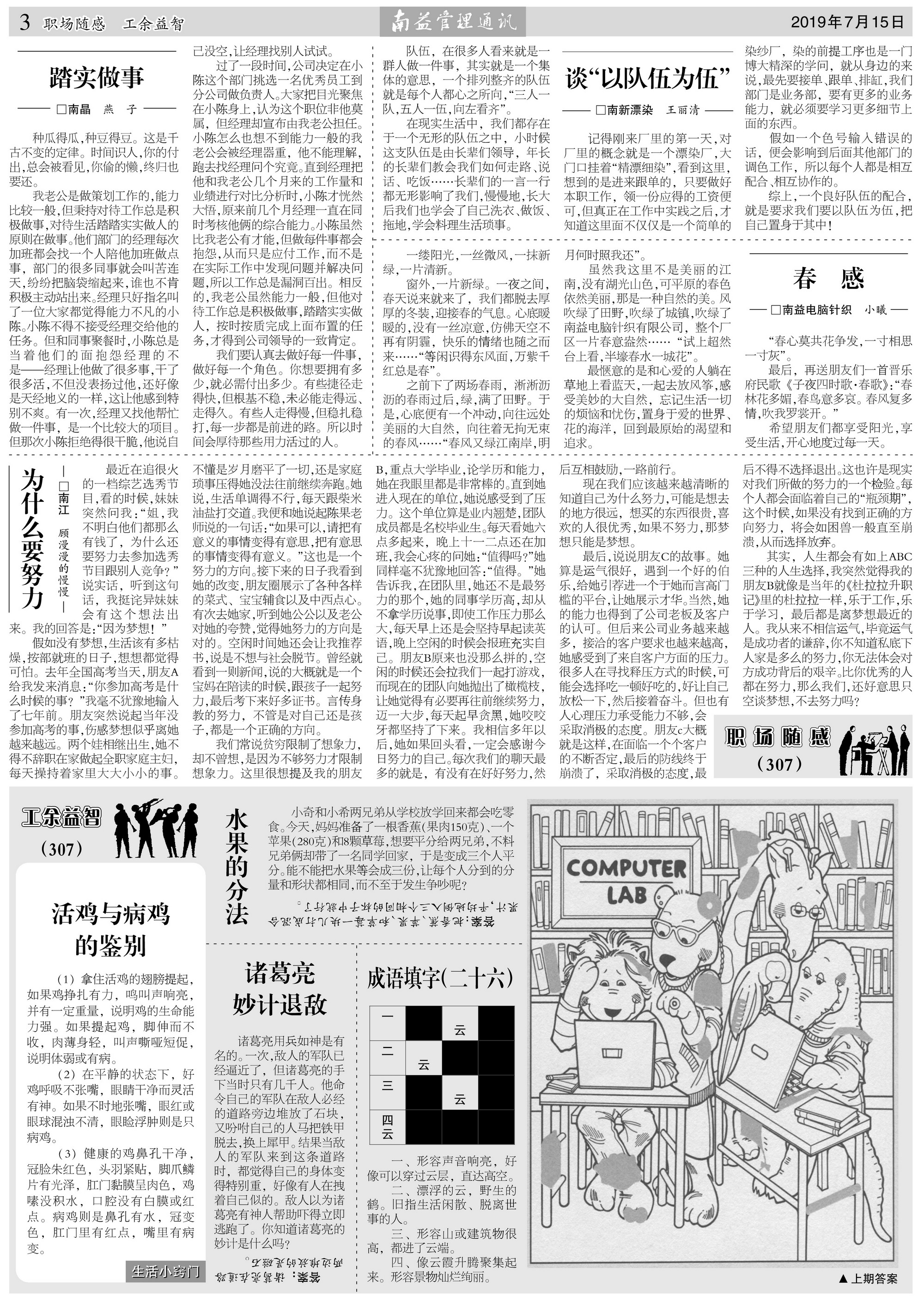 中国·388vip太阳集团(Macau)有限公司-官方网站