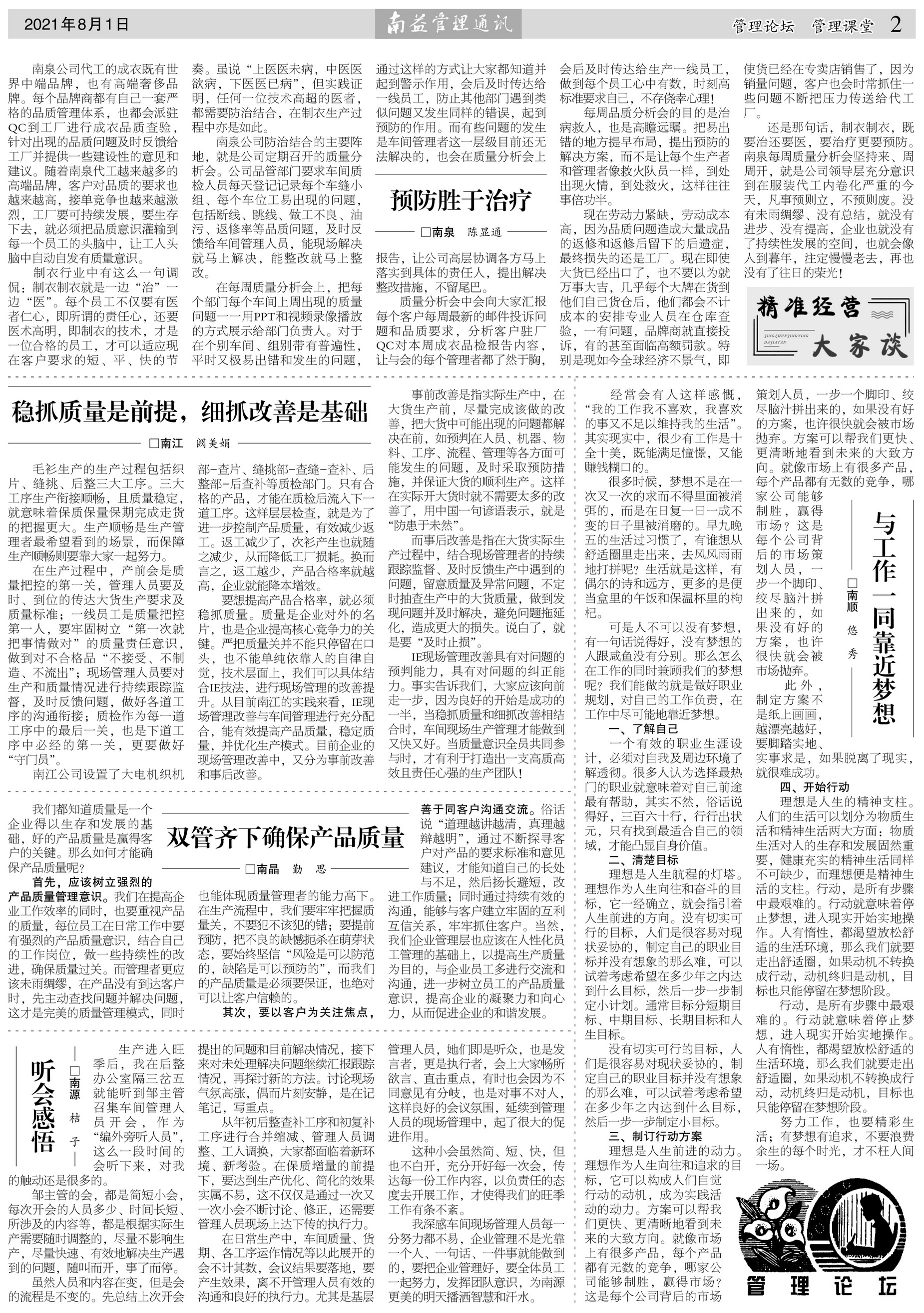 中国·388vip太阳集团(Macau)有限公司-官方网站