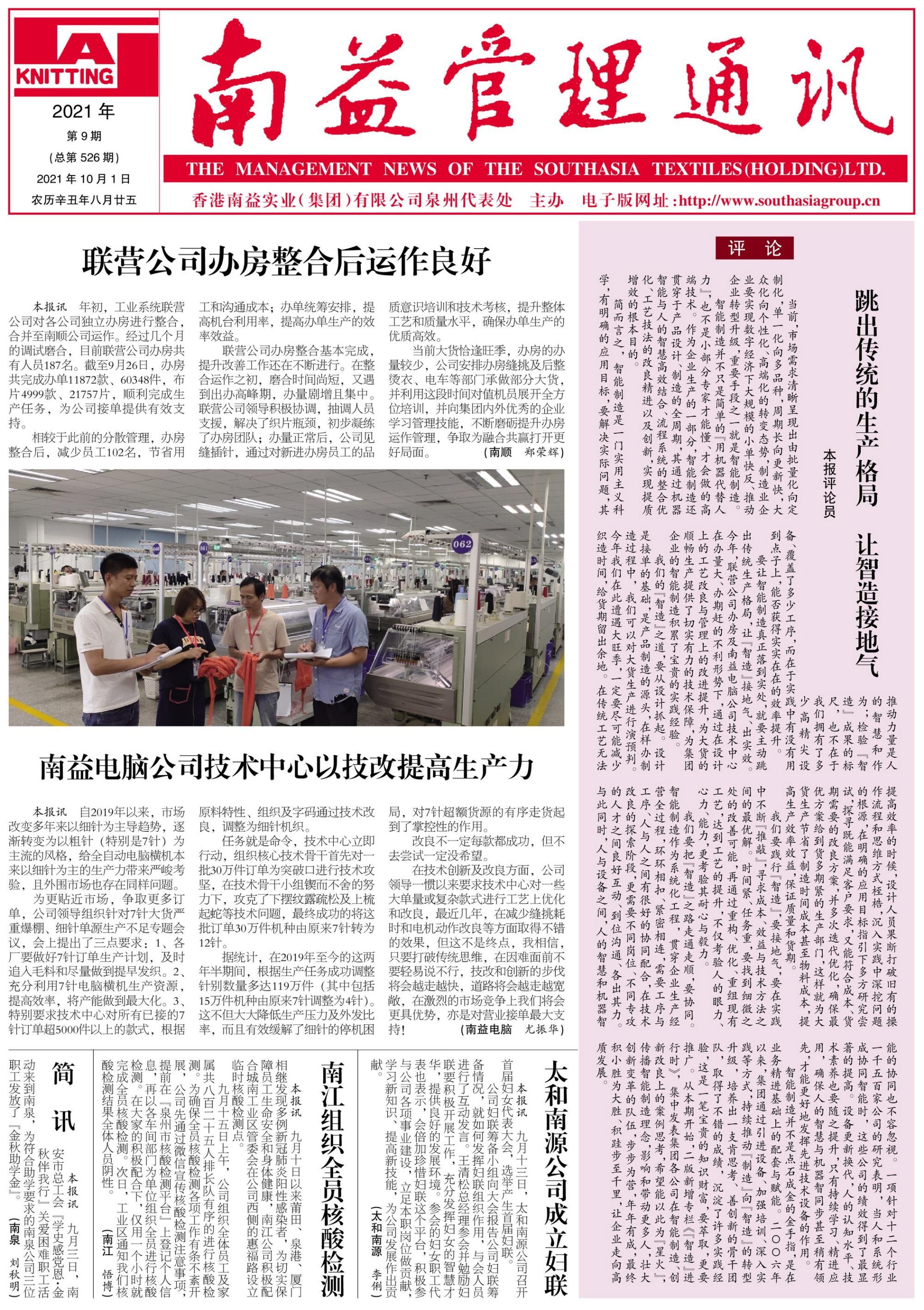 中国·388vip太阳集团(Macau)有限公司-官方网站