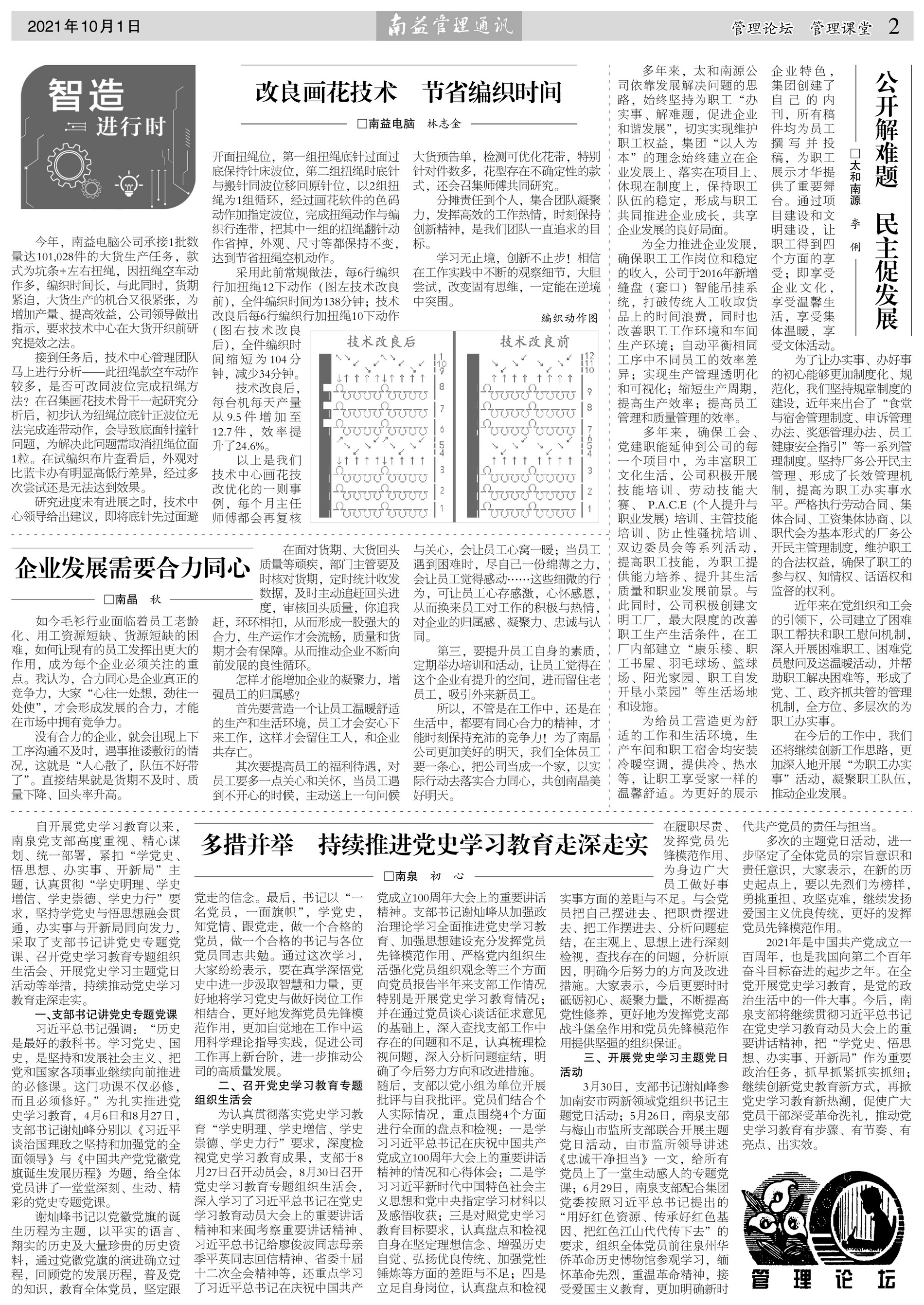 中国·388vip太阳集团(Macau)有限公司-官方网站