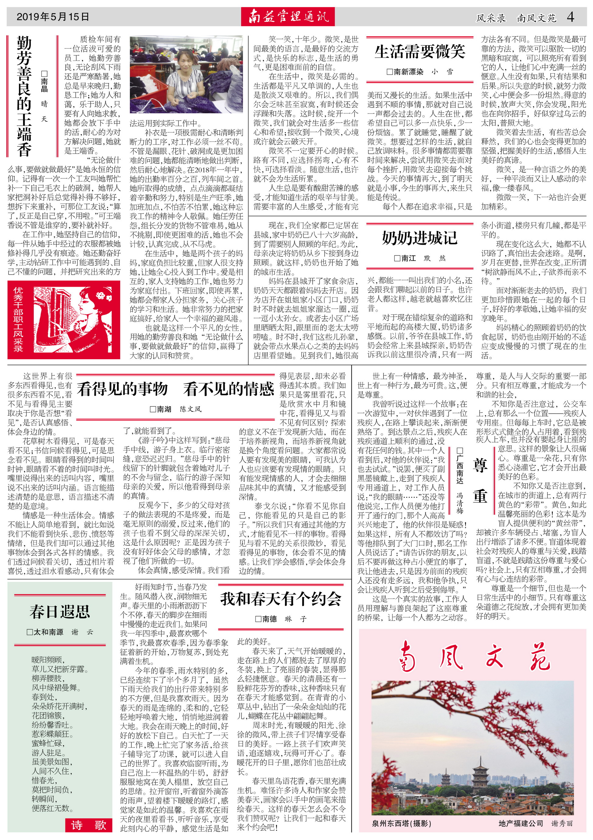 中国·388vip太阳集团(Macau)有限公司-官方网站