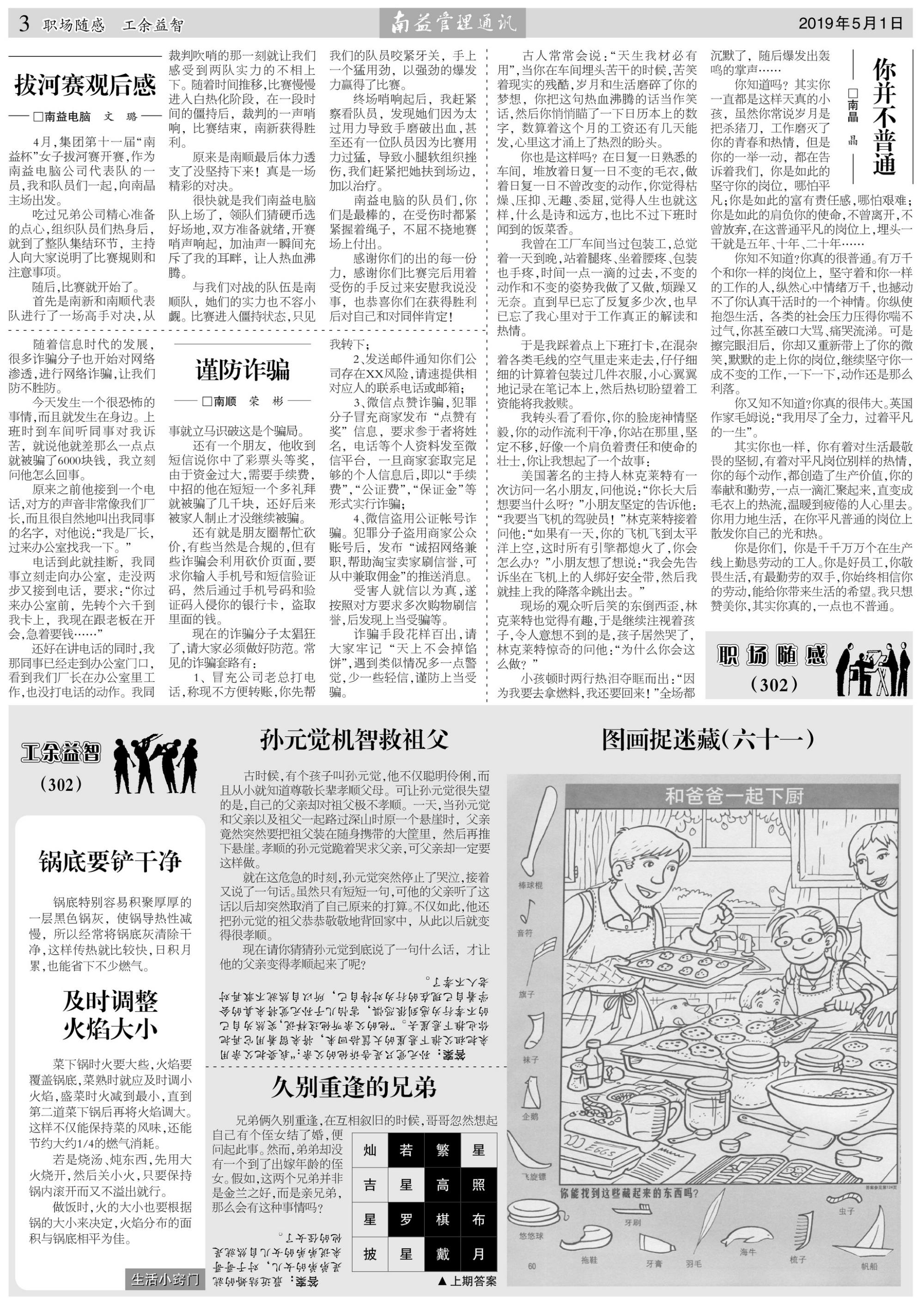 中国·388vip太阳集团(Macau)有限公司-官方网站