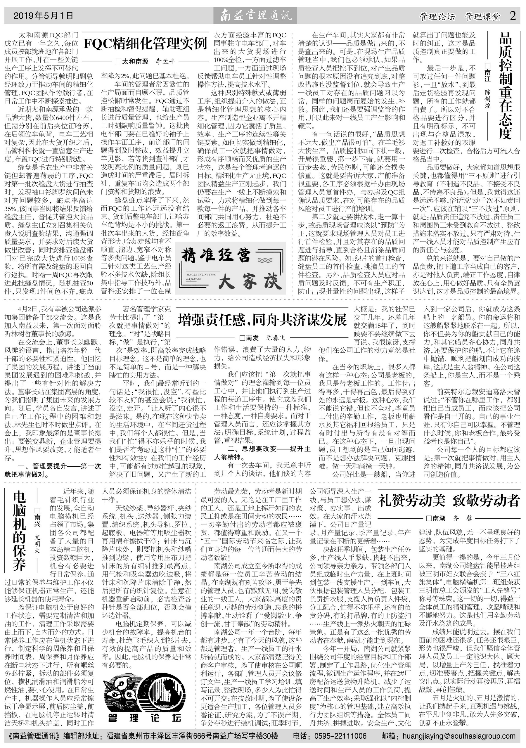 中国·388vip太阳集团(Macau)有限公司-官方网站