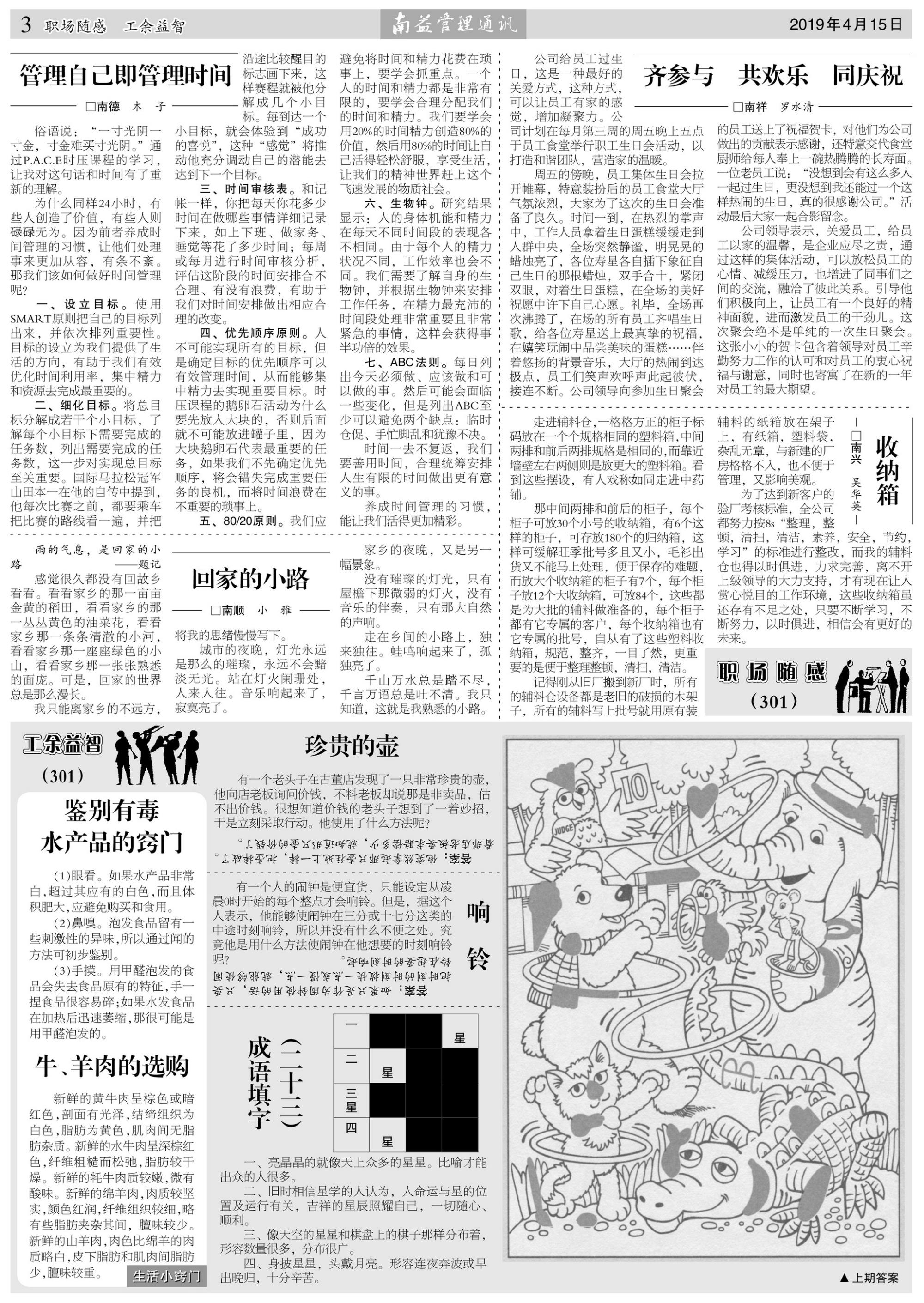中国·388vip太阳集团(Macau)有限公司-官方网站