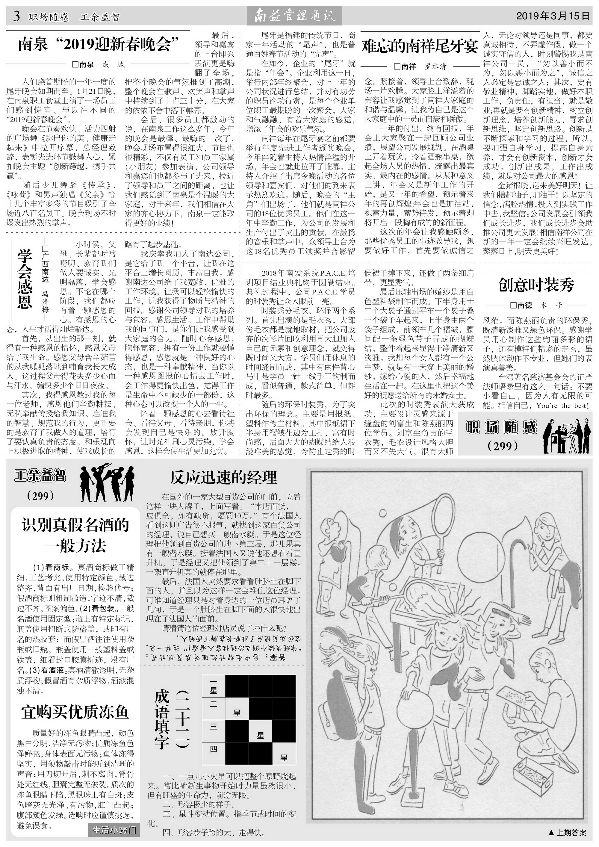 中国·388vip太阳集团(Macau)有限公司-官方网站