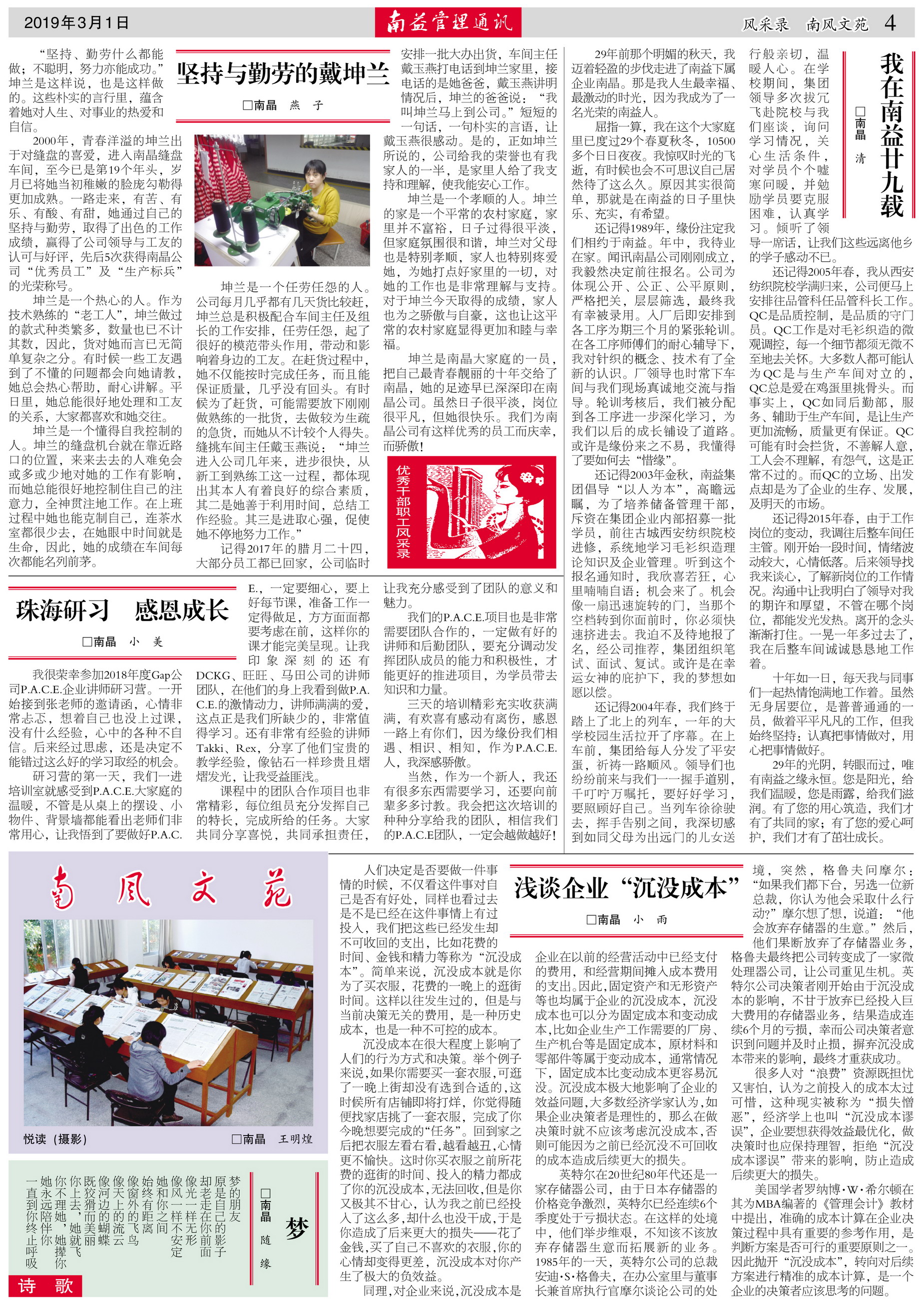 中国·388vip太阳集团(Macau)有限公司-官方网站