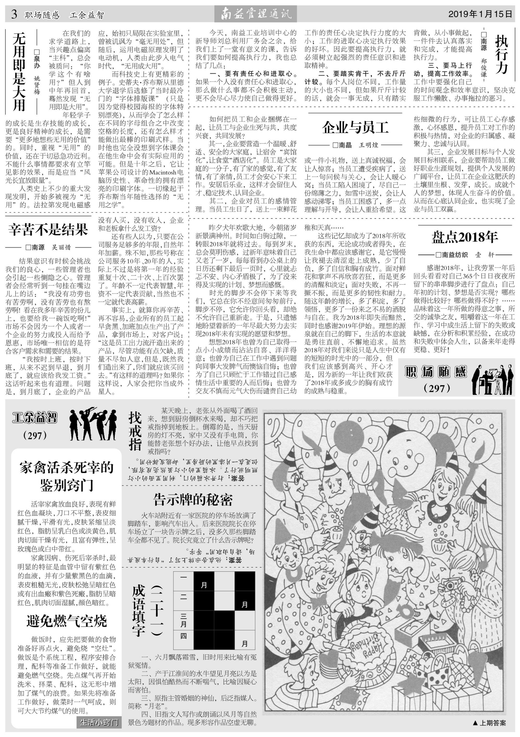 中国·388vip太阳集团(Macau)有限公司-官方网站