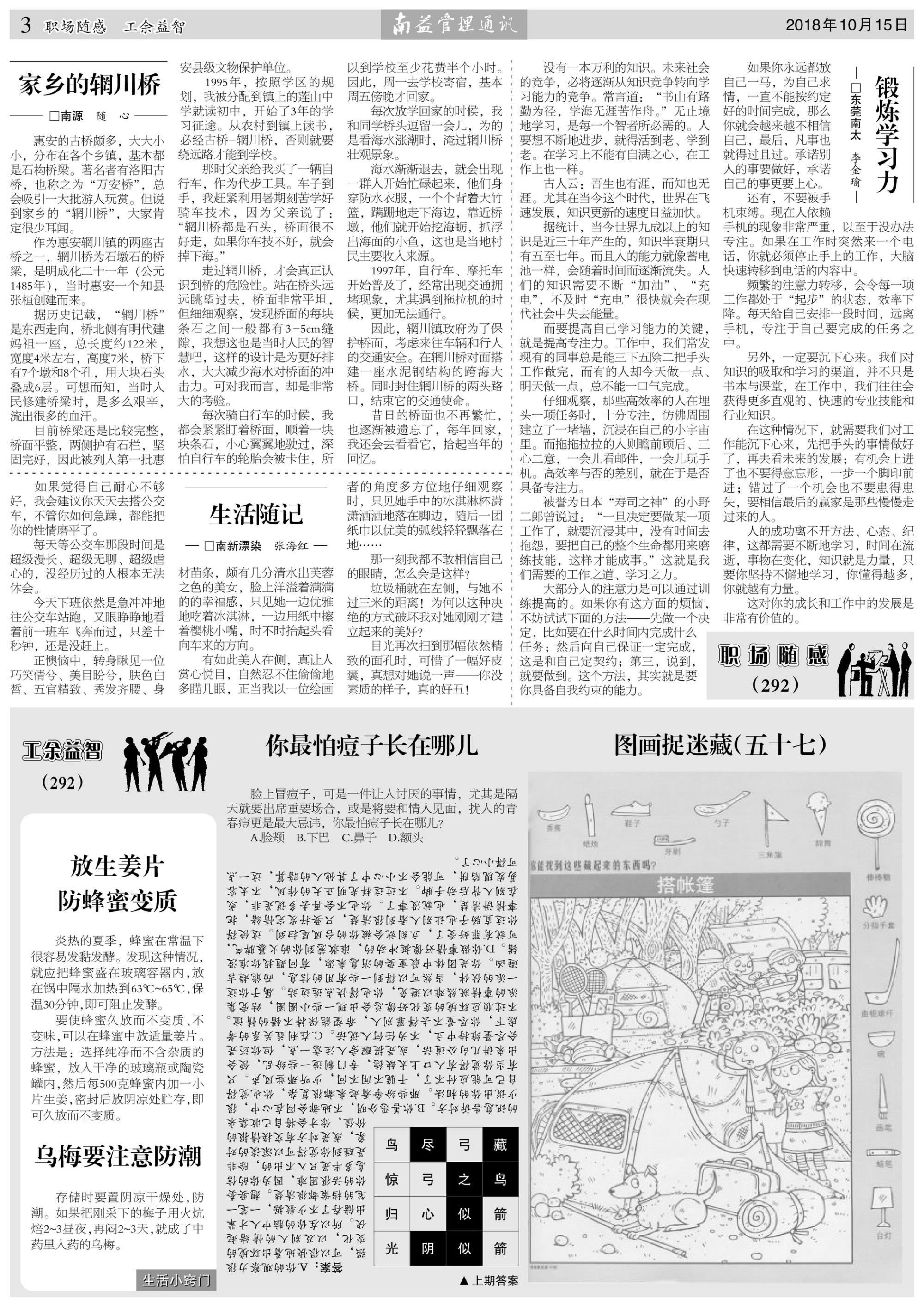 中国·388vip太阳集团(Macau)有限公司-官方网站