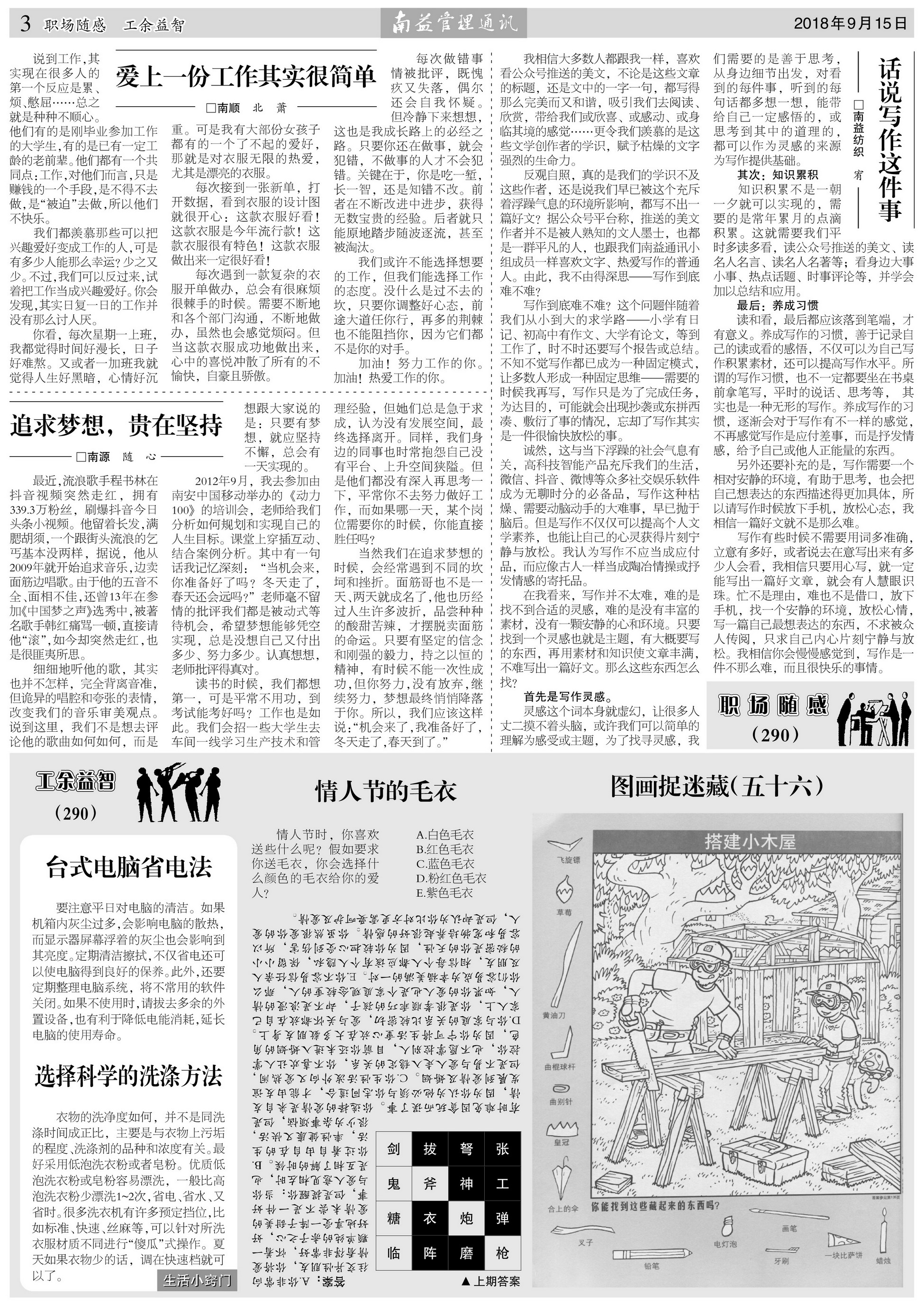 中国·388vip太阳集团(Macau)有限公司-官方网站