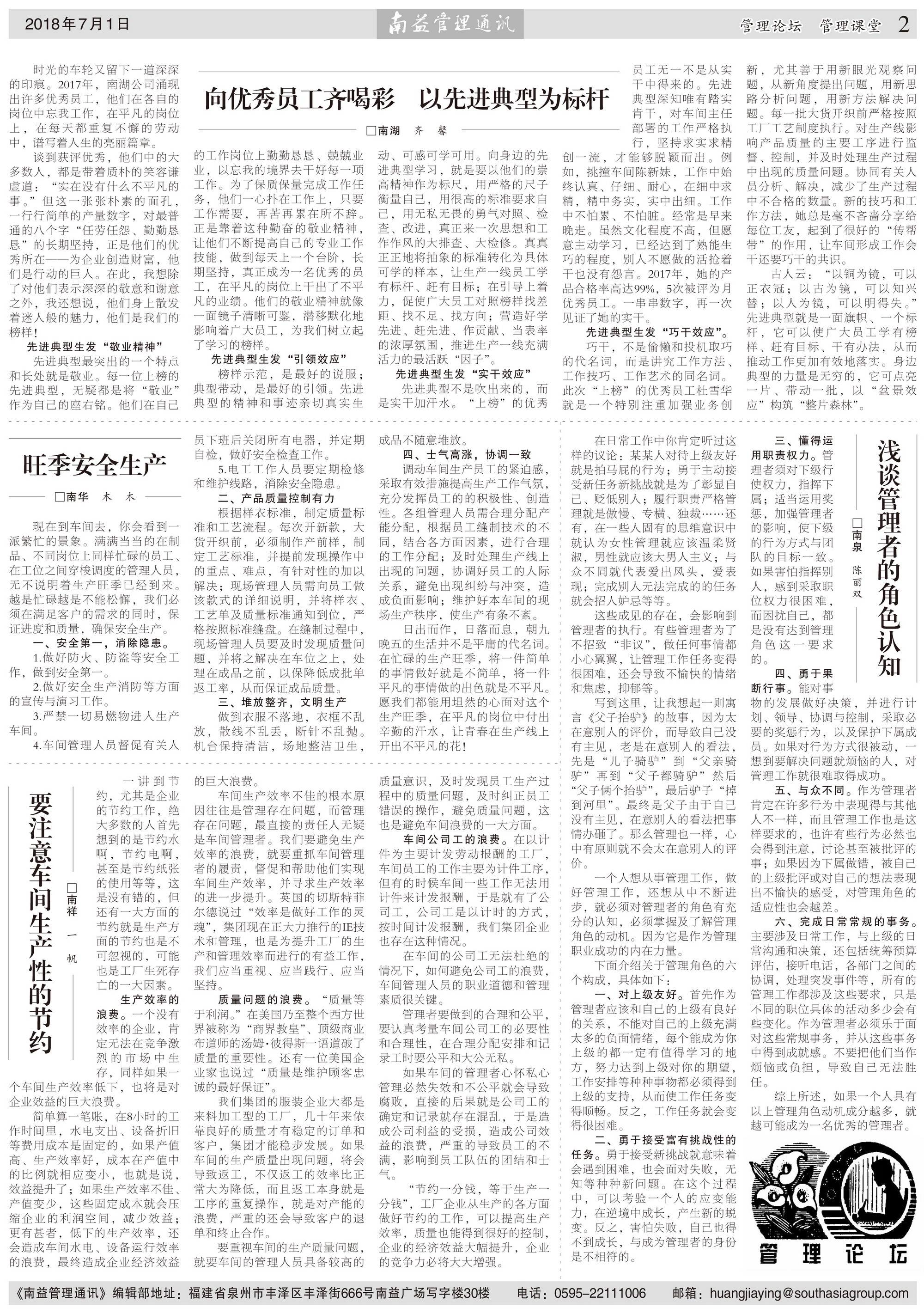 中国·388vip太阳集团(Macau)有限公司-官方网站