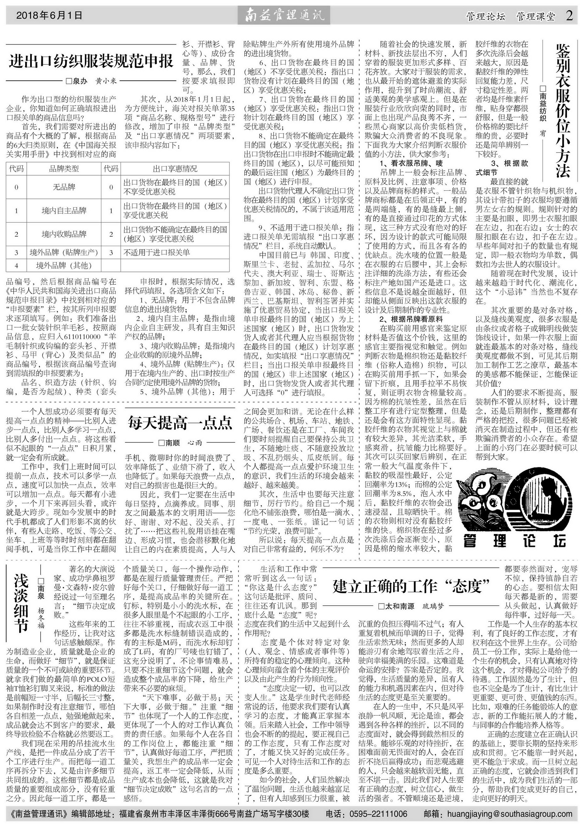 中国·388vip太阳集团(Macau)有限公司-官方网站