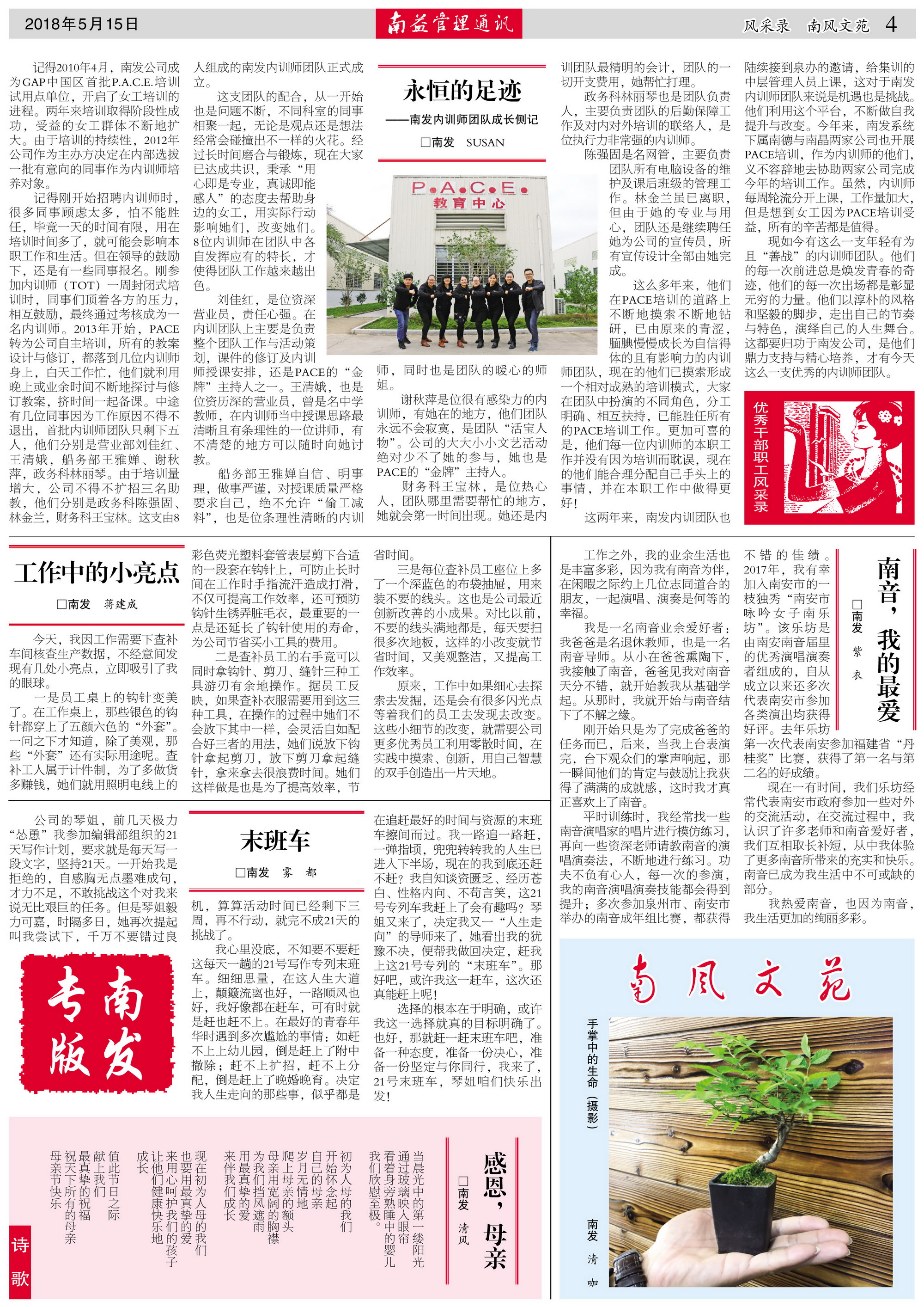 中国·388vip太阳集团(Macau)有限公司-官方网站