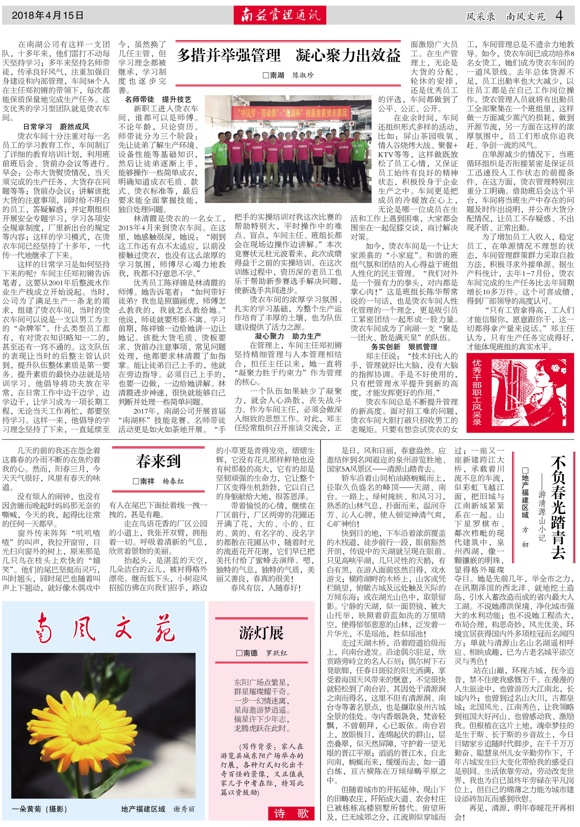 中国·388vip太阳集团(Macau)有限公司-官方网站