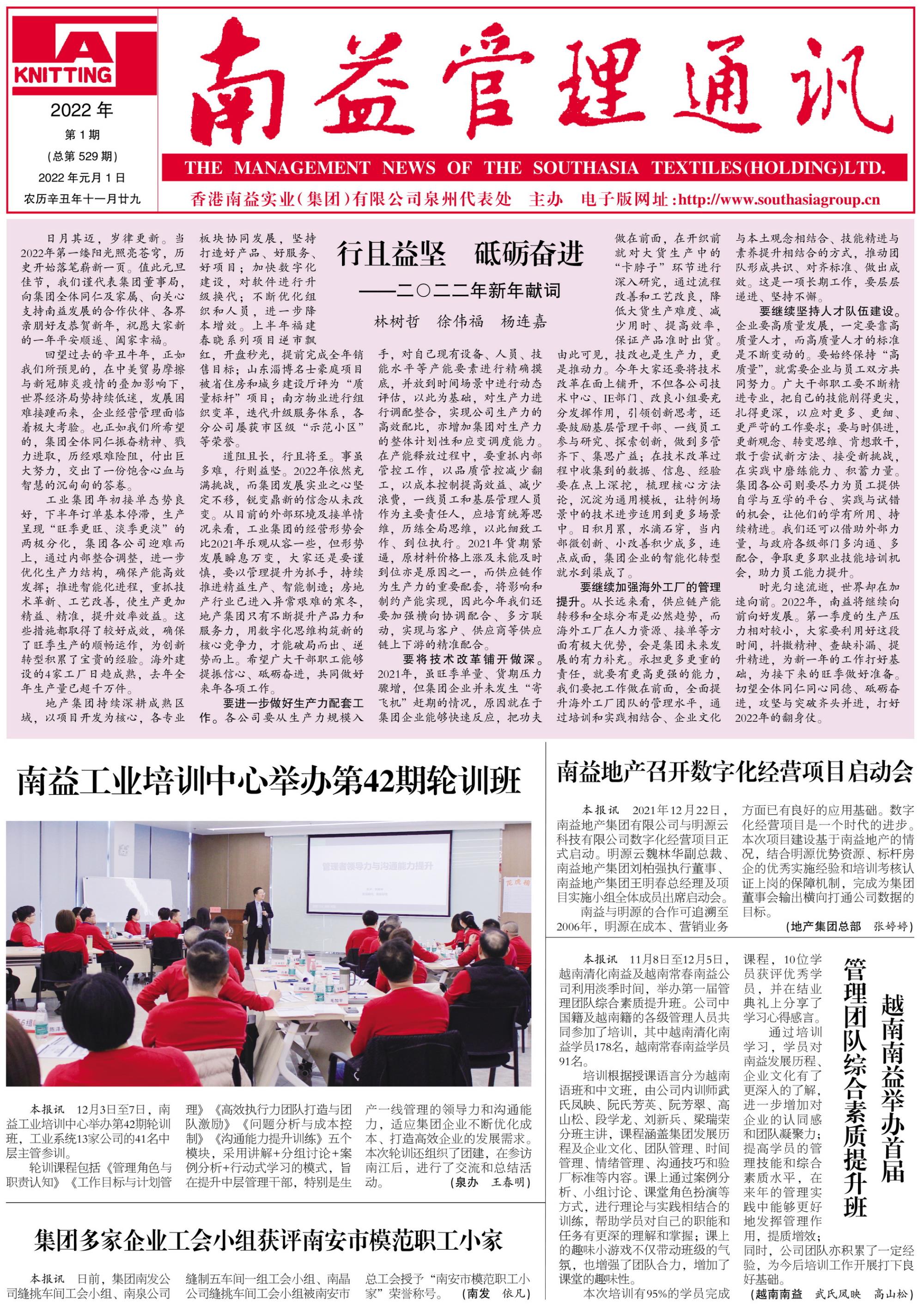 中国·388vip太阳集团(Macau)有限公司-官方网站