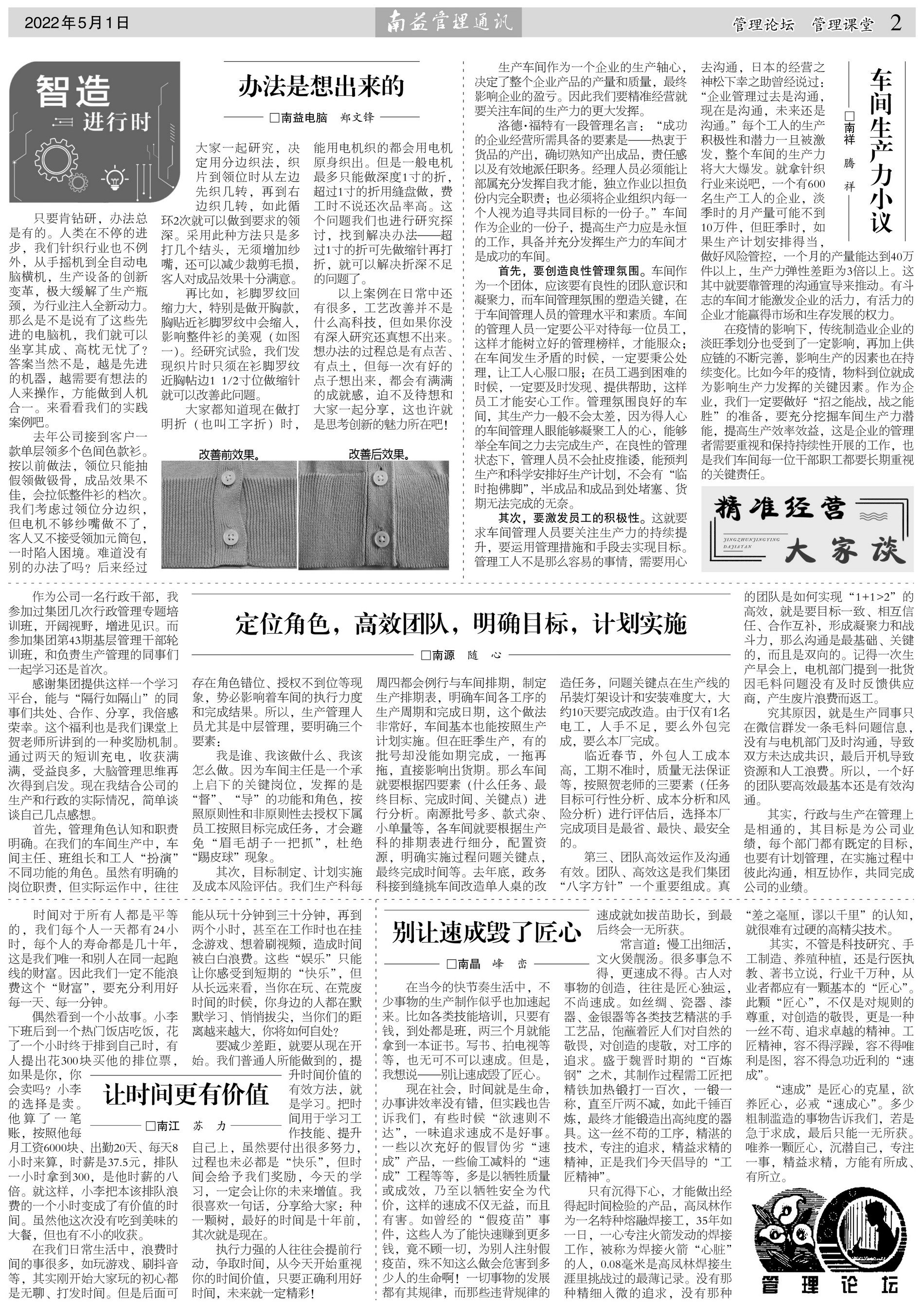 中国·388vip太阳集团(Macau)有限公司-官方网站