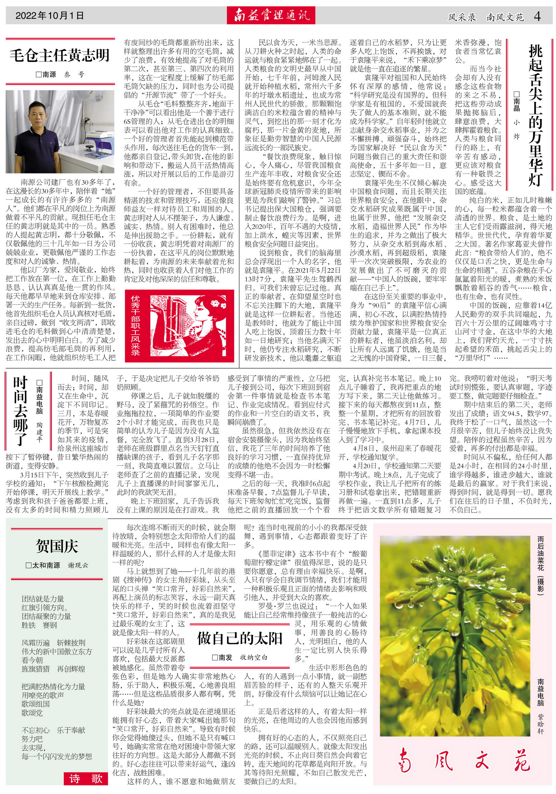 中国·388vip太阳集团(Macau)有限公司-官方网站
