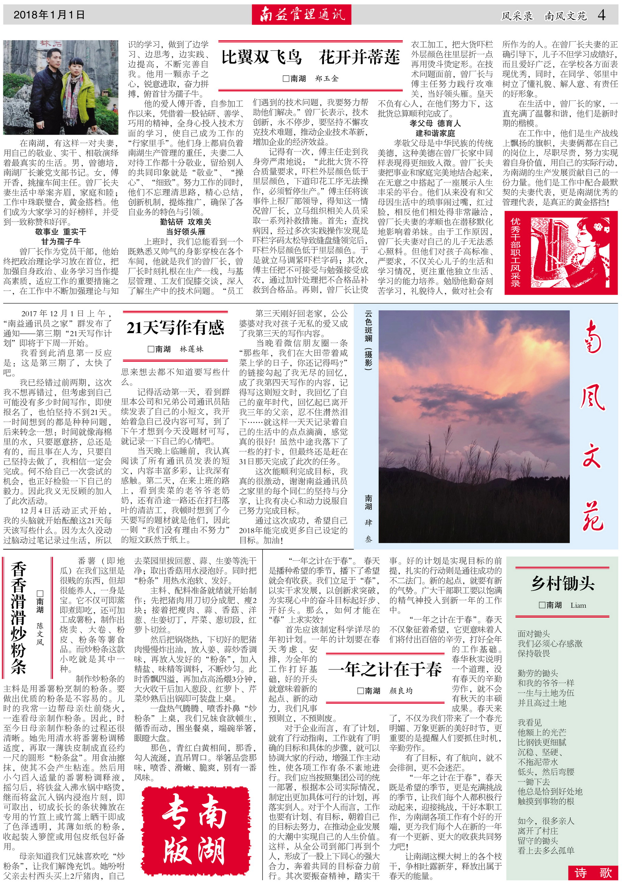 中国·388vip太阳集团(Macau)有限公司-官方网站