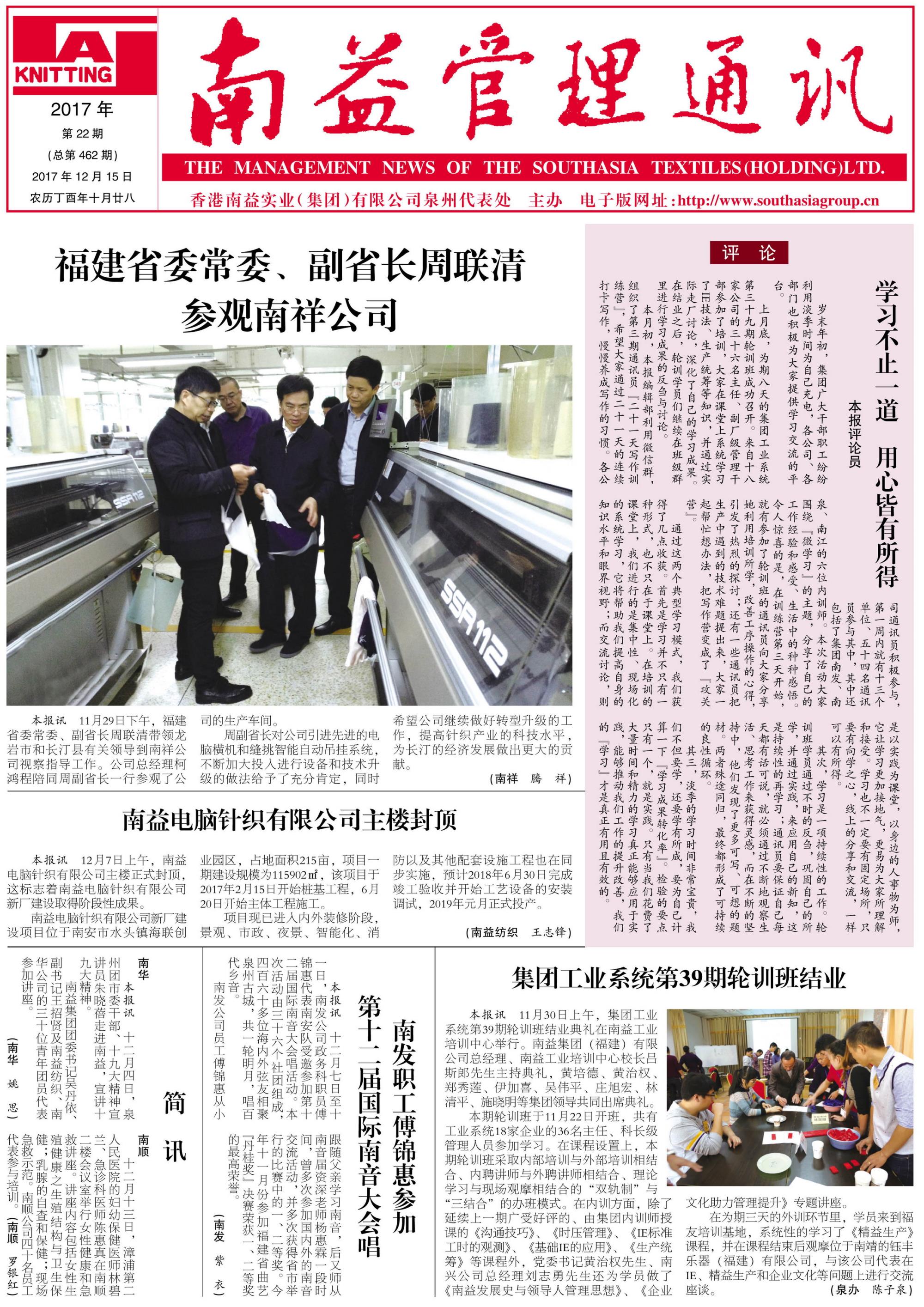 中国·388vip太阳集团(Macau)有限公司-官方网站