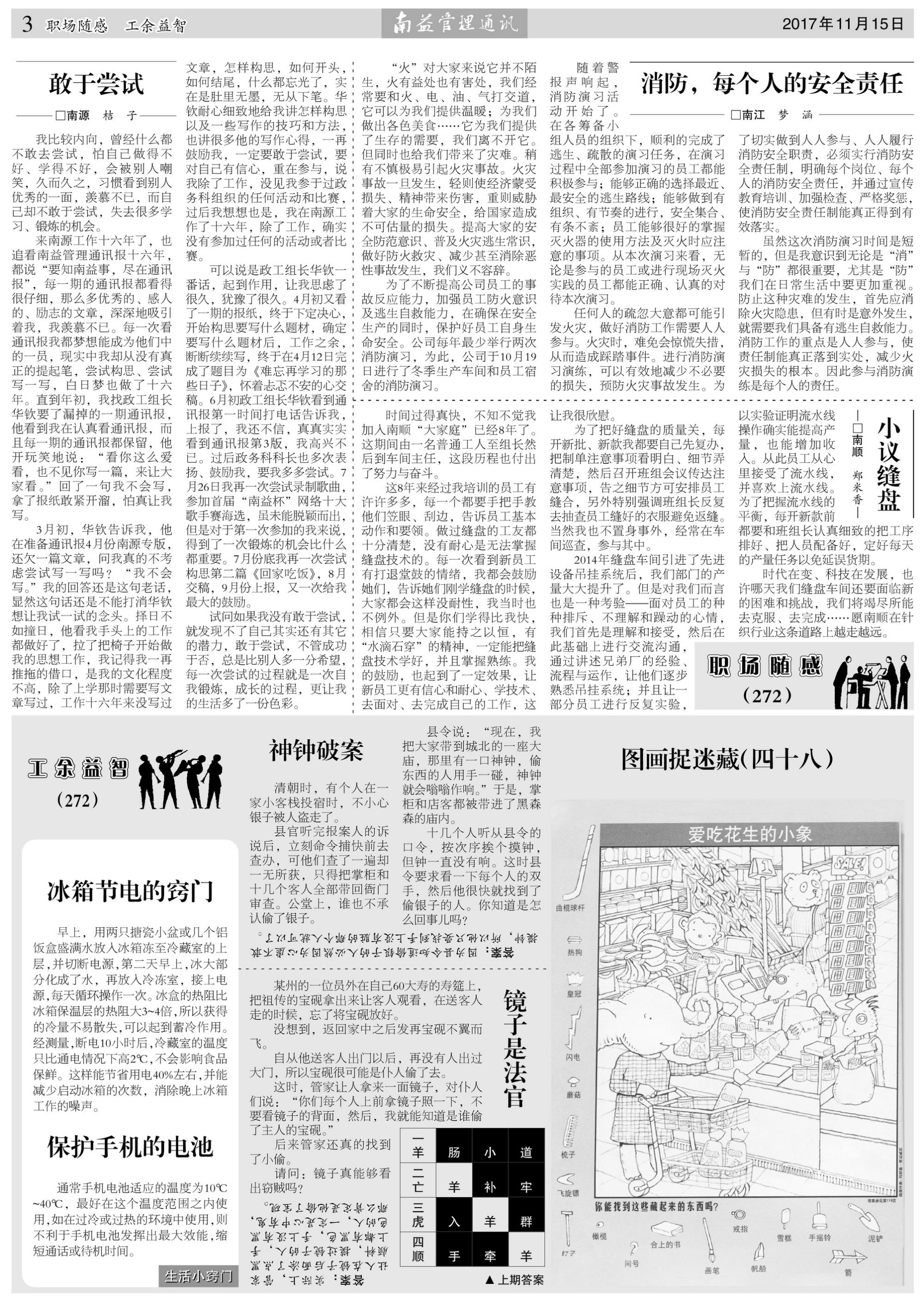 中国·388vip太阳集团(Macau)有限公司-官方网站