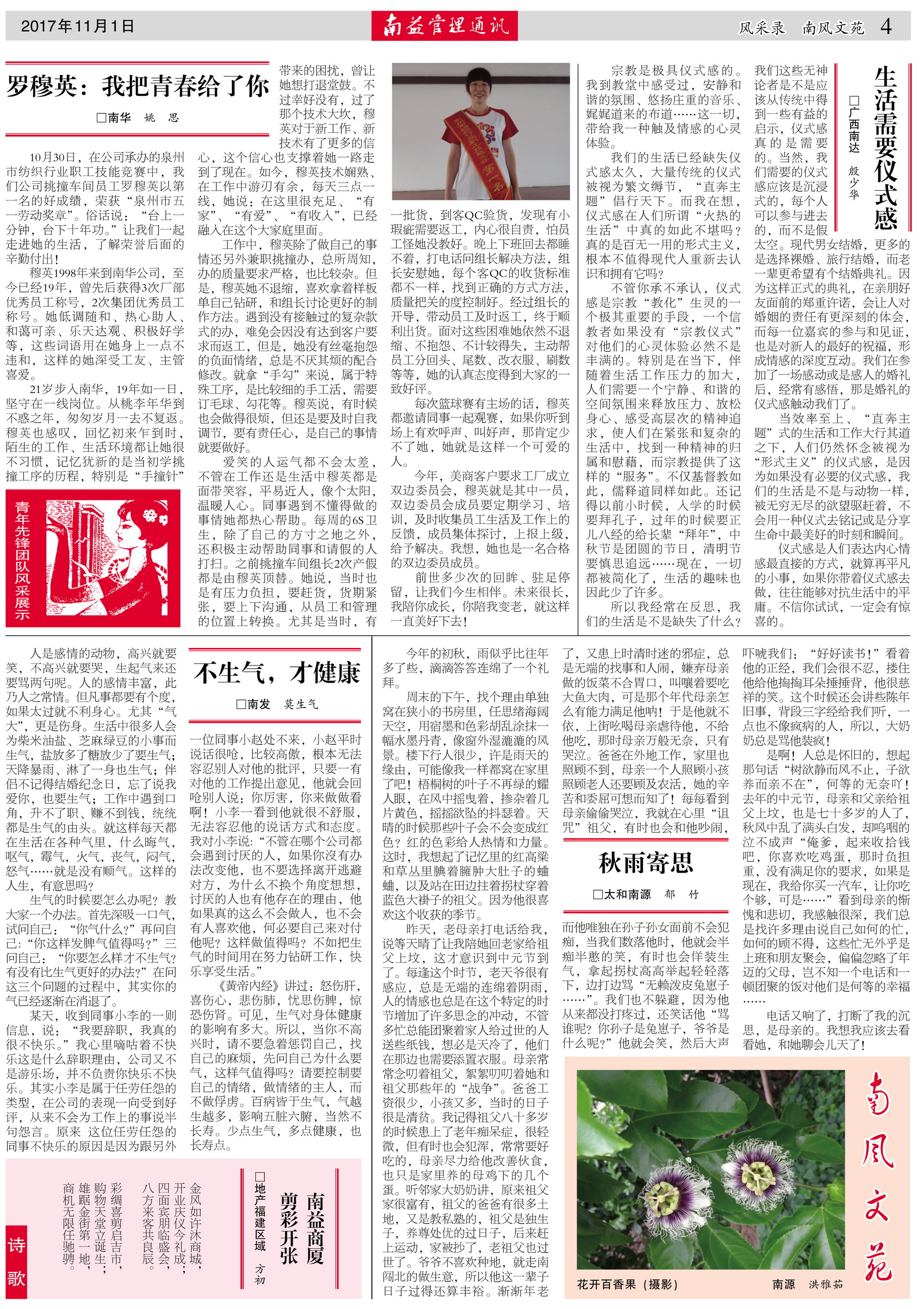 中国·388vip太阳集团(Macau)有限公司-官方网站