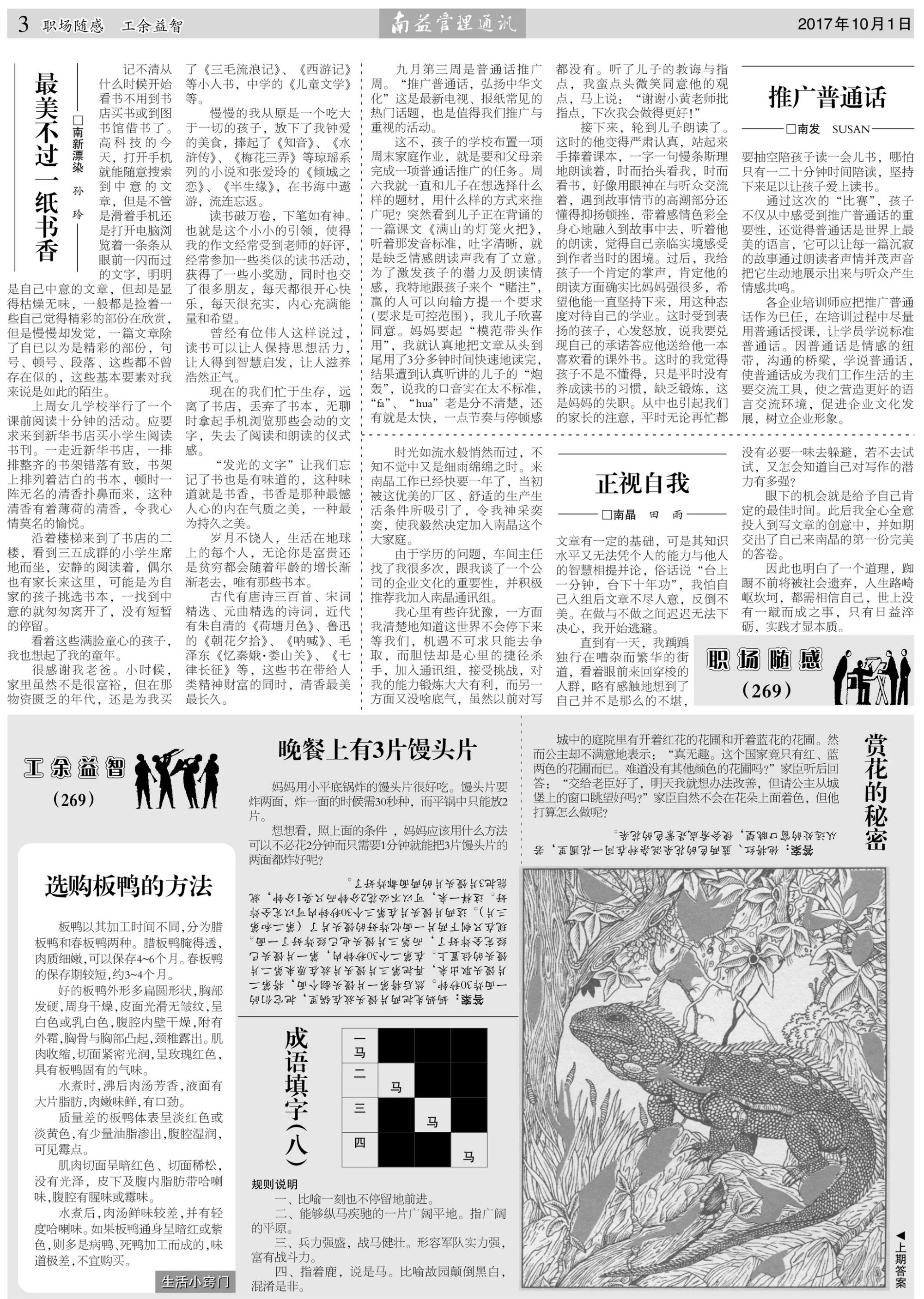 中国·388vip太阳集团(Macau)有限公司-官方网站