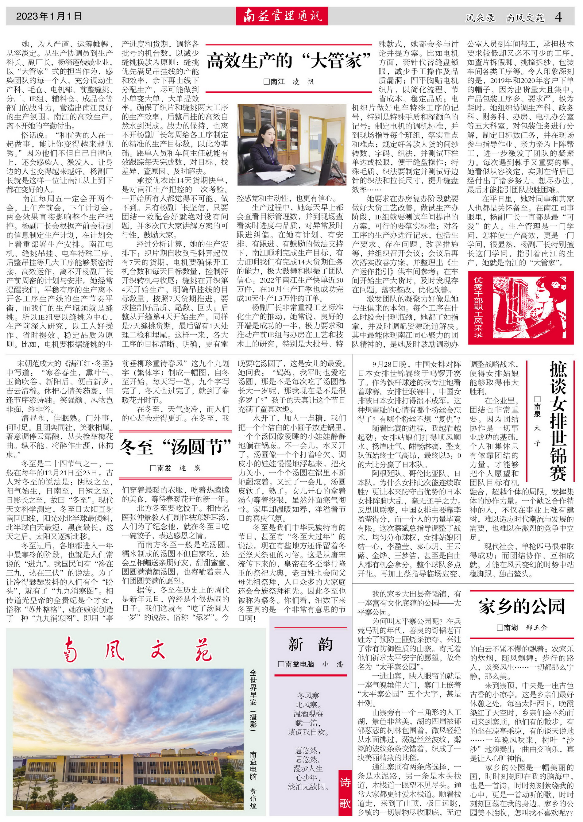 中国·388vip太阳集团(Macau)有限公司-官方网站