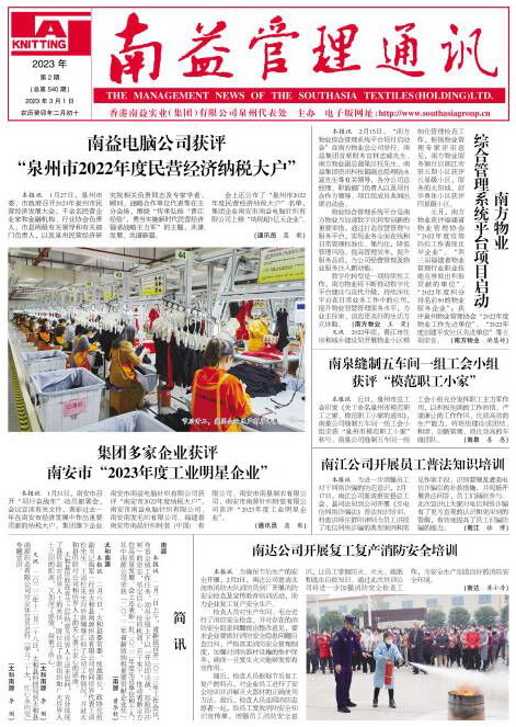 中国·388vip太阳集团(Macau)有限公司-官方网站