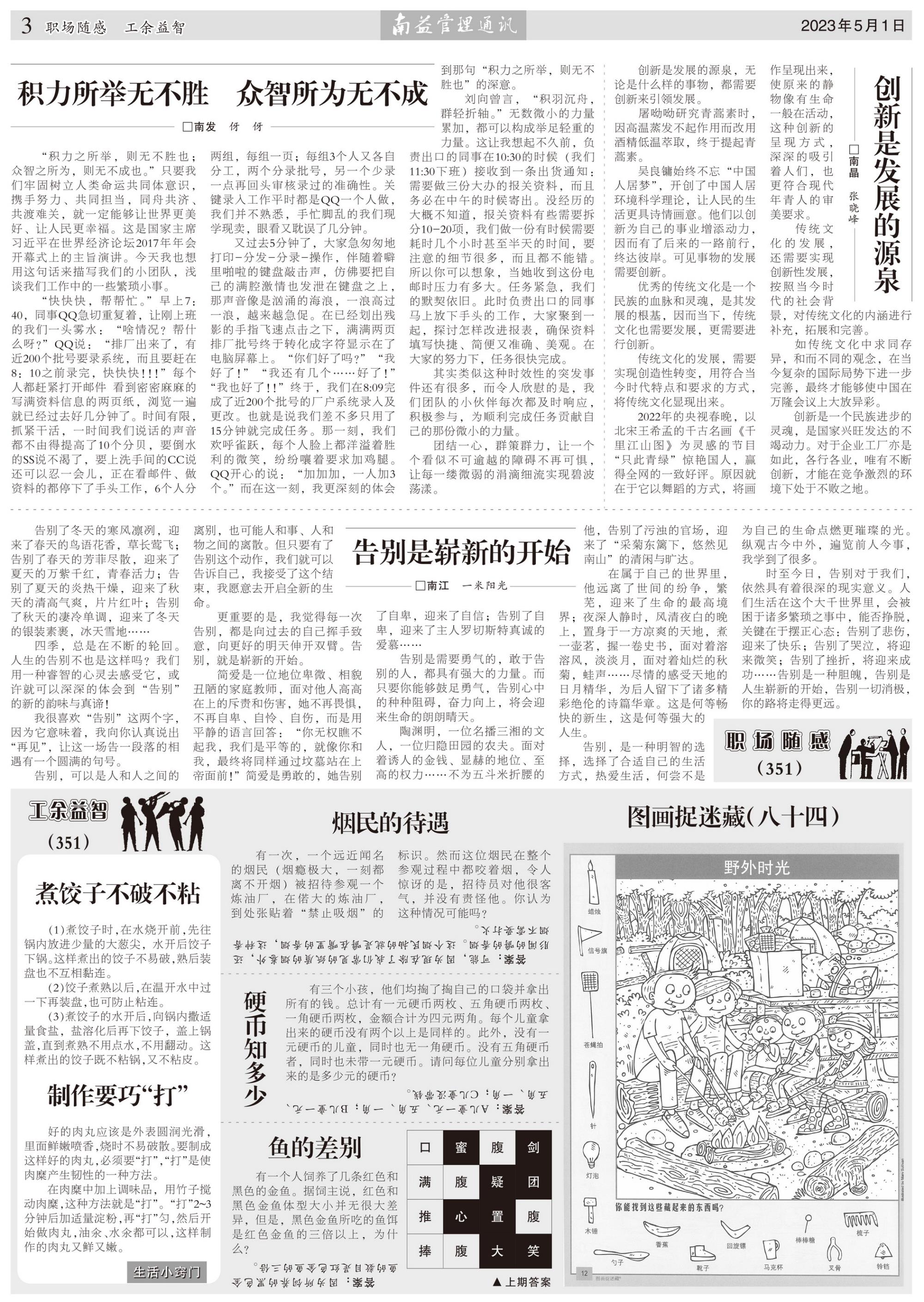中国·388vip太阳集团(Macau)有限公司-官方网站