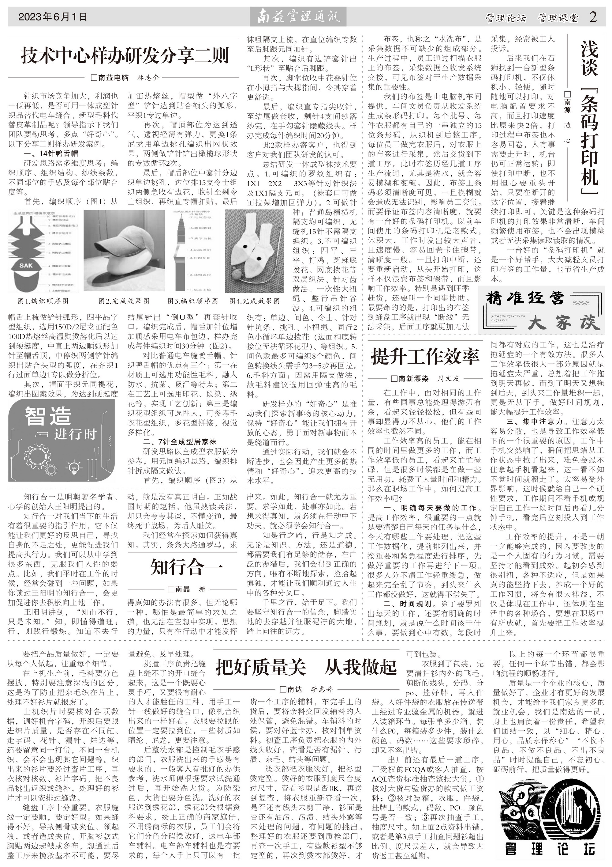 中国·388vip太阳集团(Macau)有限公司-官方网站