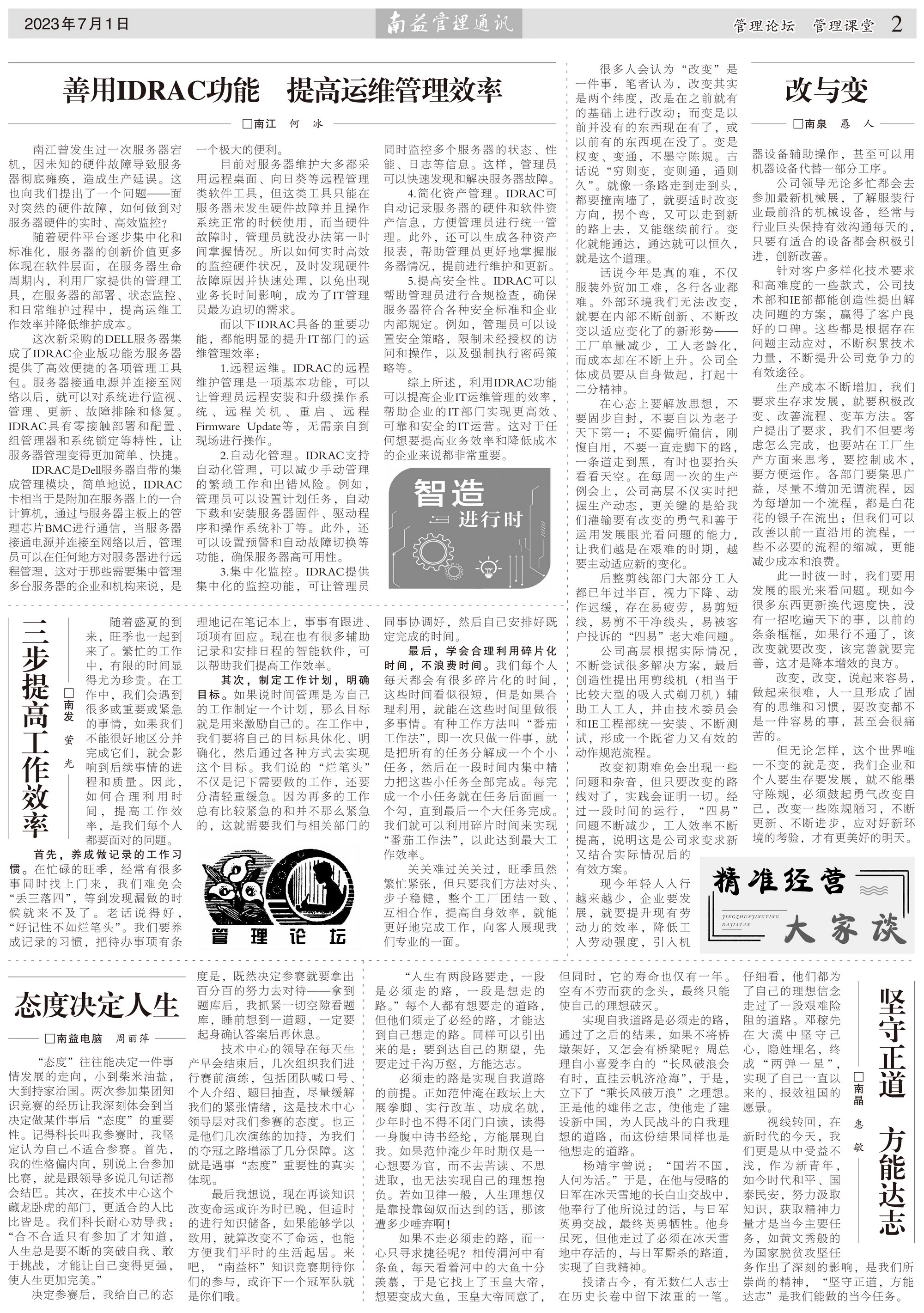 中国·388vip太阳集团(Macau)有限公司-官方网站