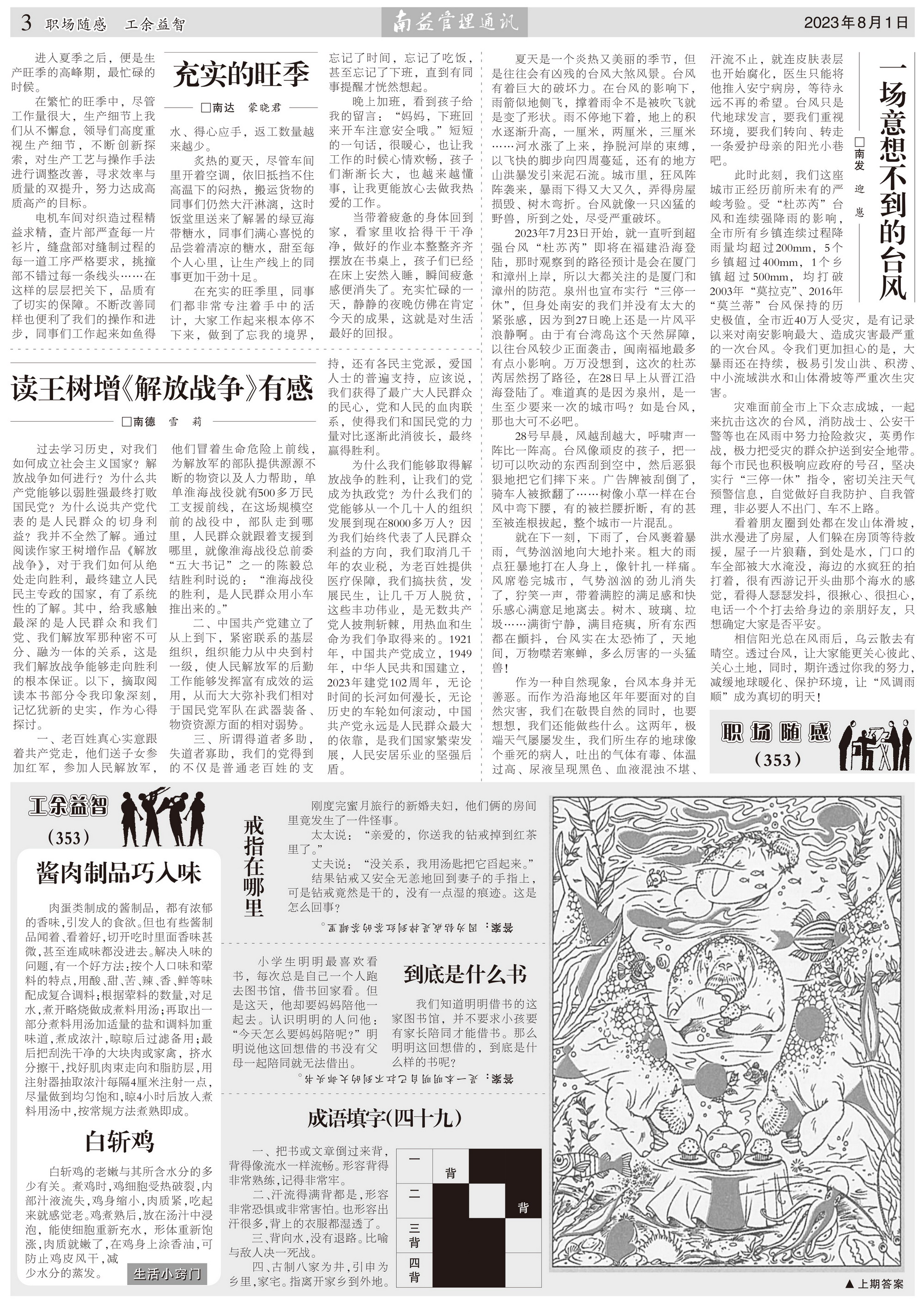 中国·388vip太阳集团(Macau)有限公司-官方网站