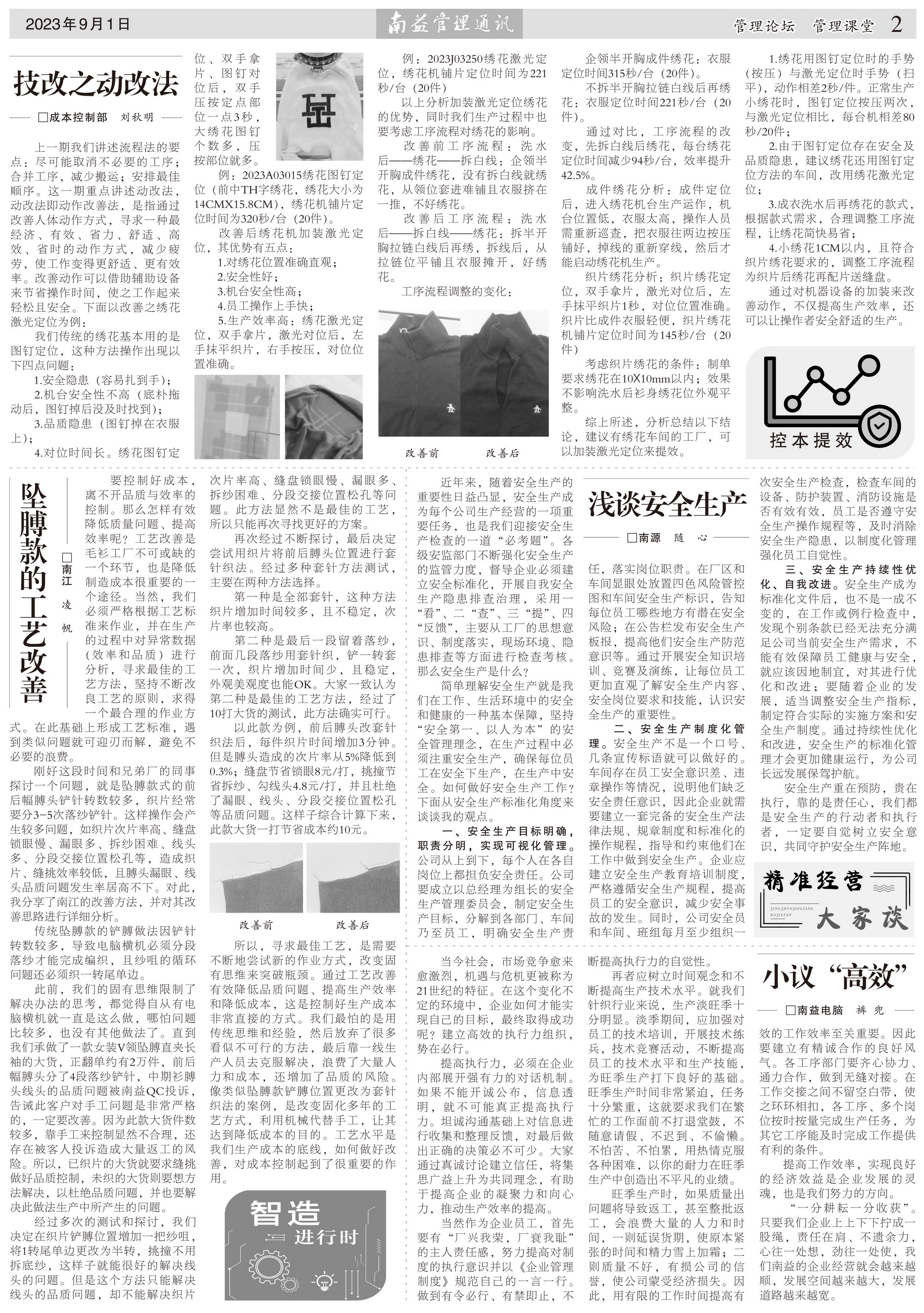 中国·388vip太阳集团(Macau)有限公司-官方网站