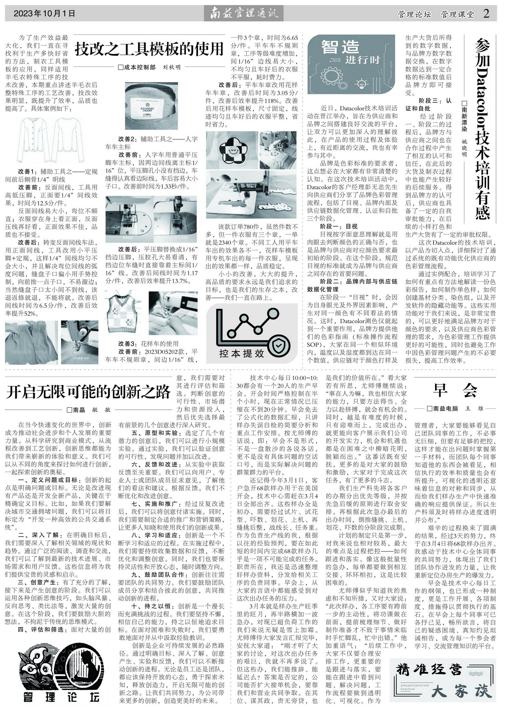 中国·388vip太阳集团(Macau)有限公司-官方网站