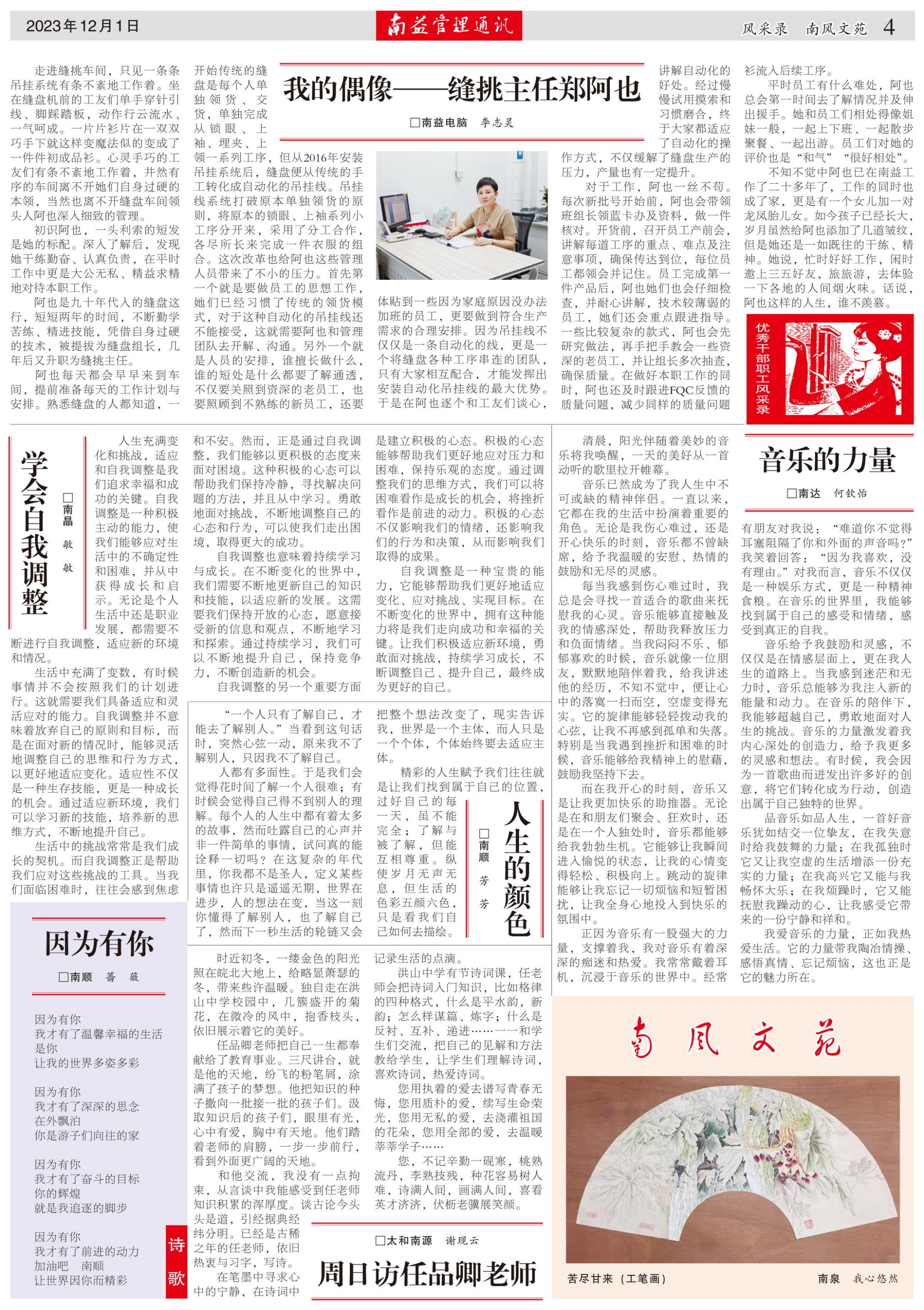 中国·388vip太阳集团(Macau)有限公司-官方网站